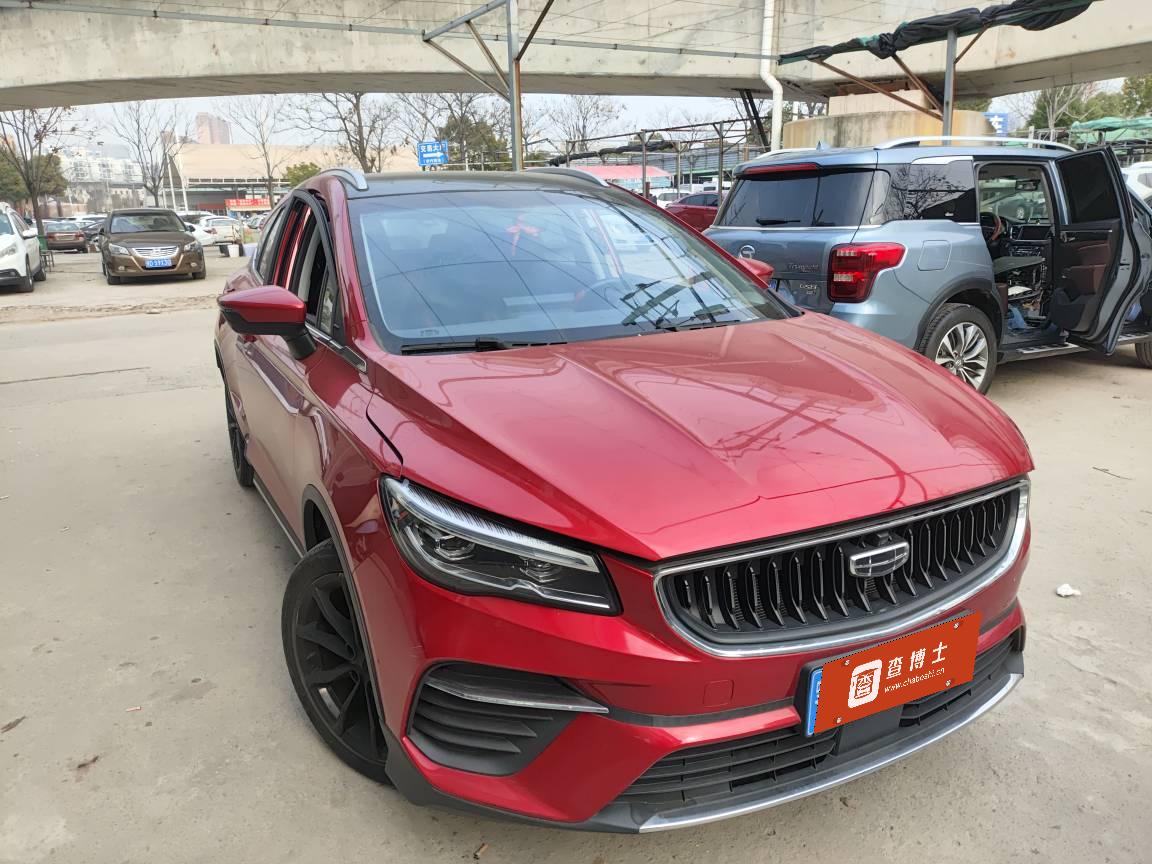 Emgrand S 2022 #3 Emgrand S 2022 immagine di auto #3