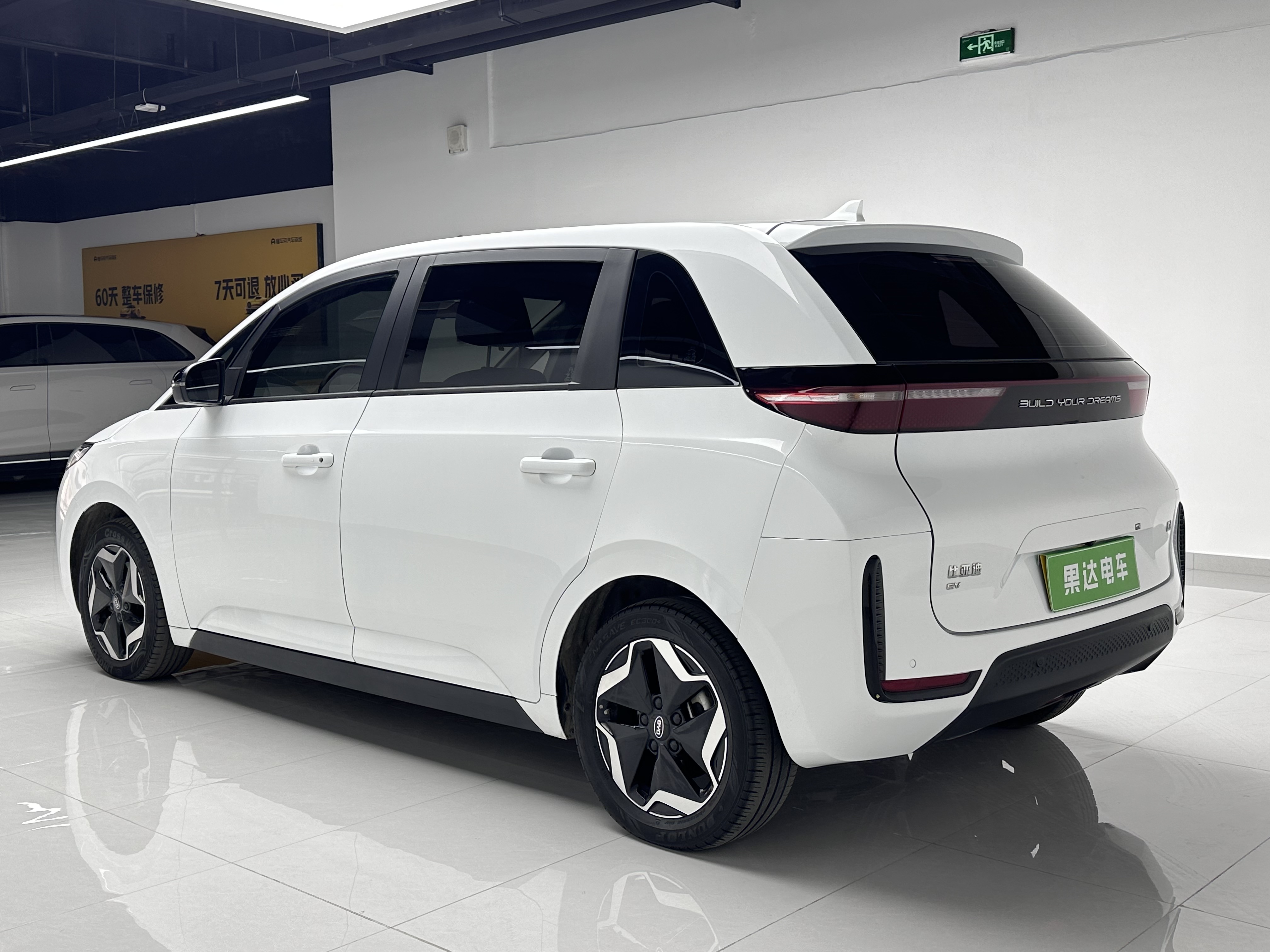 BYD D1 2023 immagine di auto #3