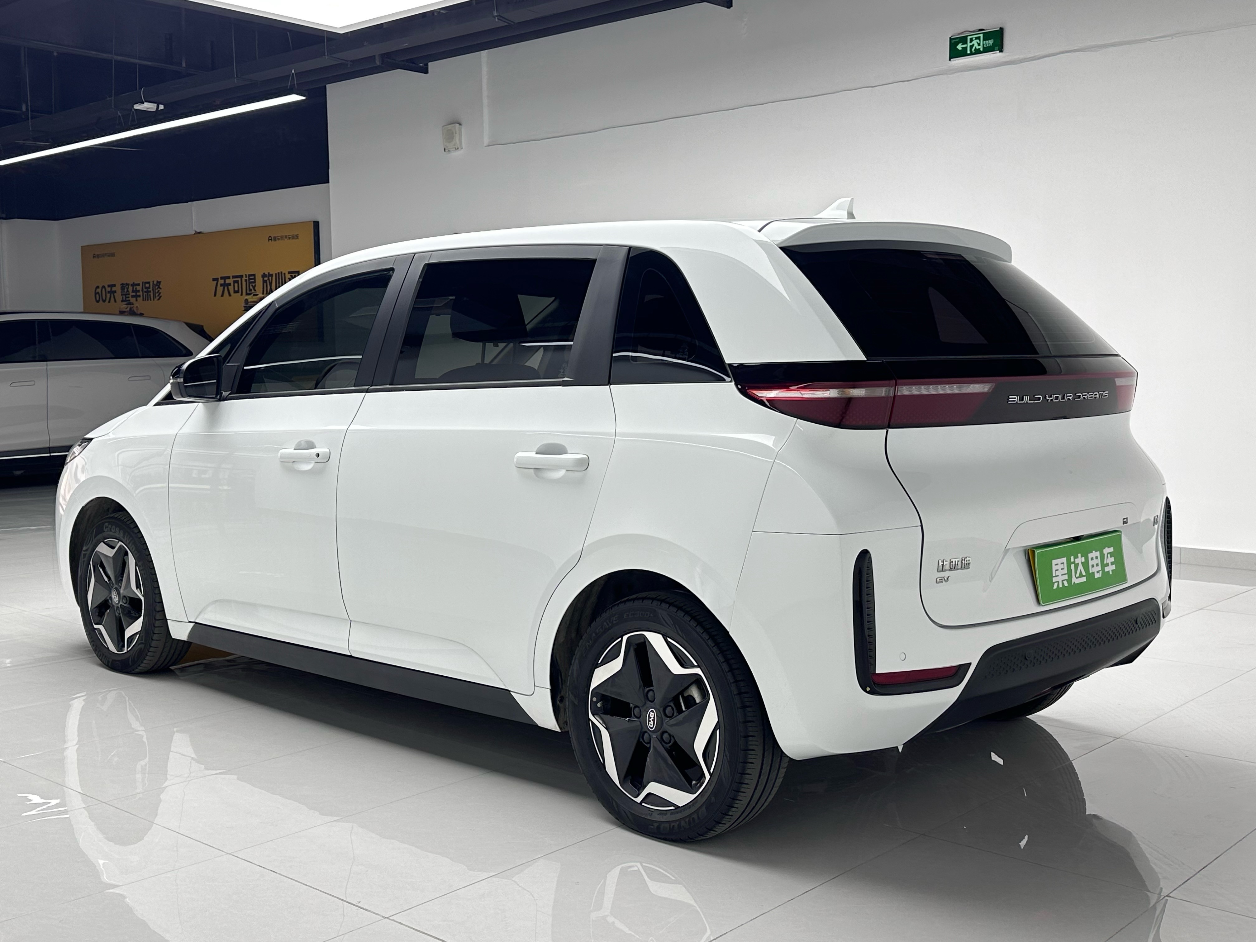 BYD D1 2023 car image #3