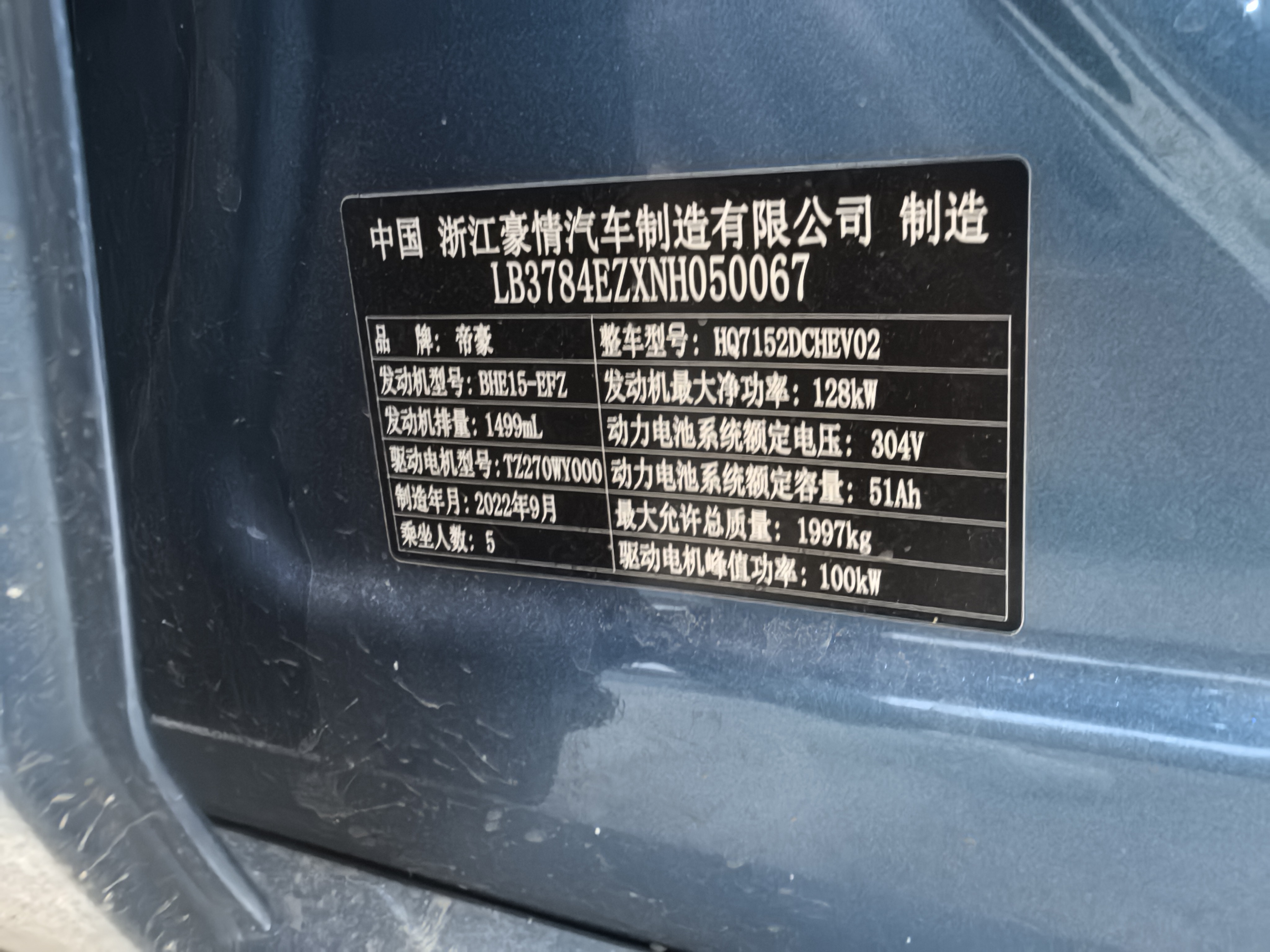 GEELY 2024 #3 GEELY 2024 car image #3