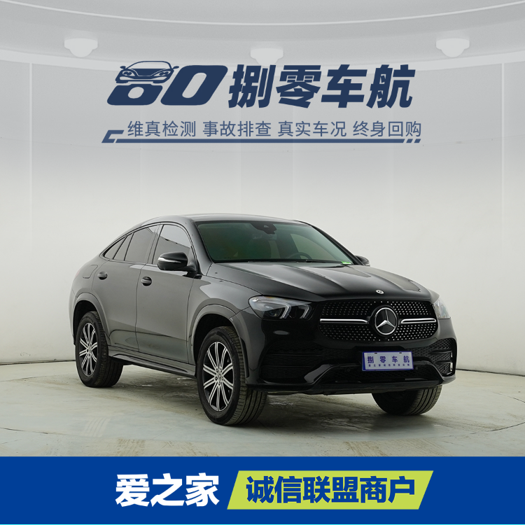 Mercedes-Benz GLE Coupe 2022 #3 Mercedes-Benz GLE Coupe 2022 car image #3