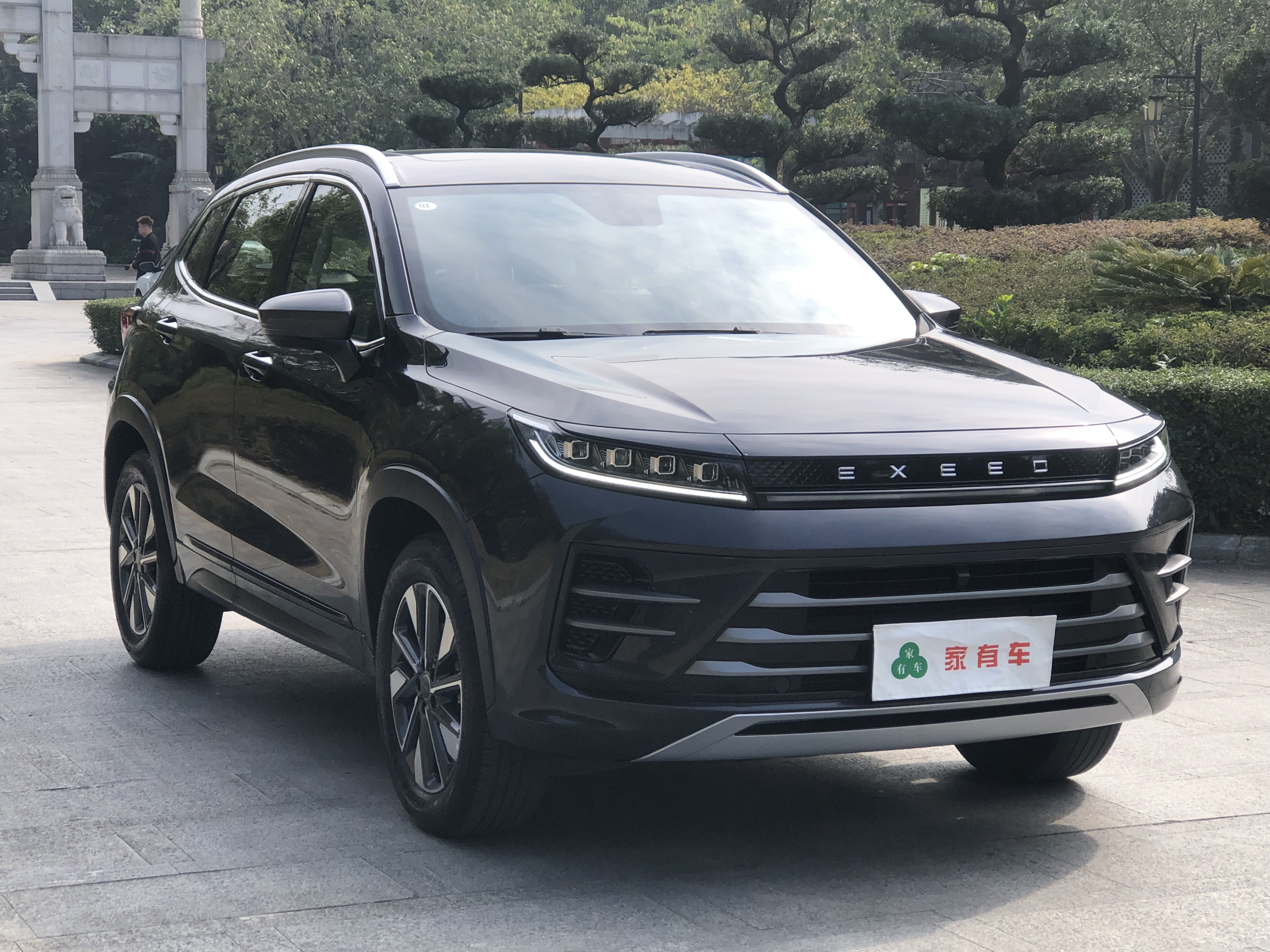 Exceed Chasing Wind 2024 #3 Exceed Chasing Wind 2024 car image #3