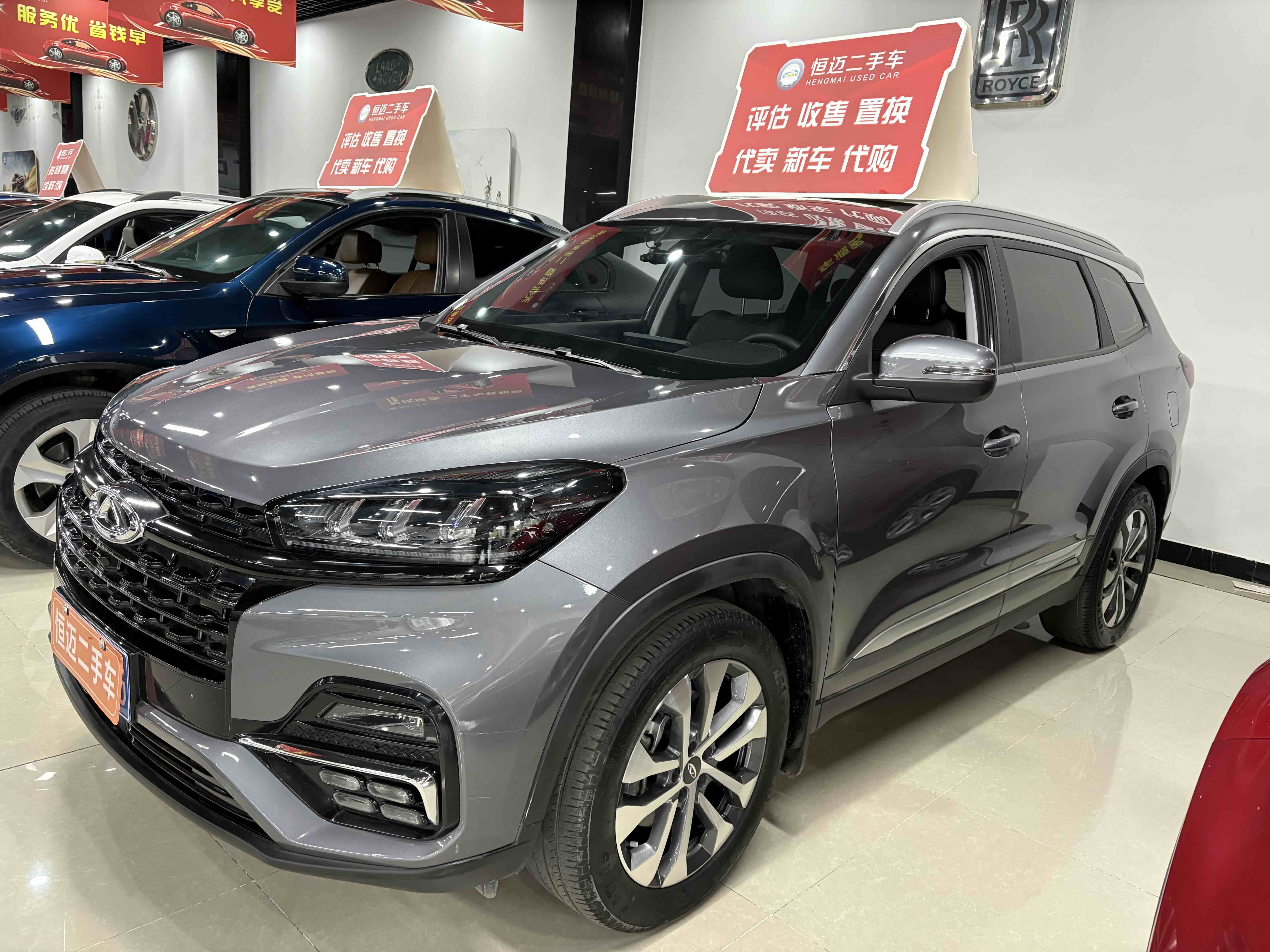 Exceed Chasing Wind 2023 image de voiture #3