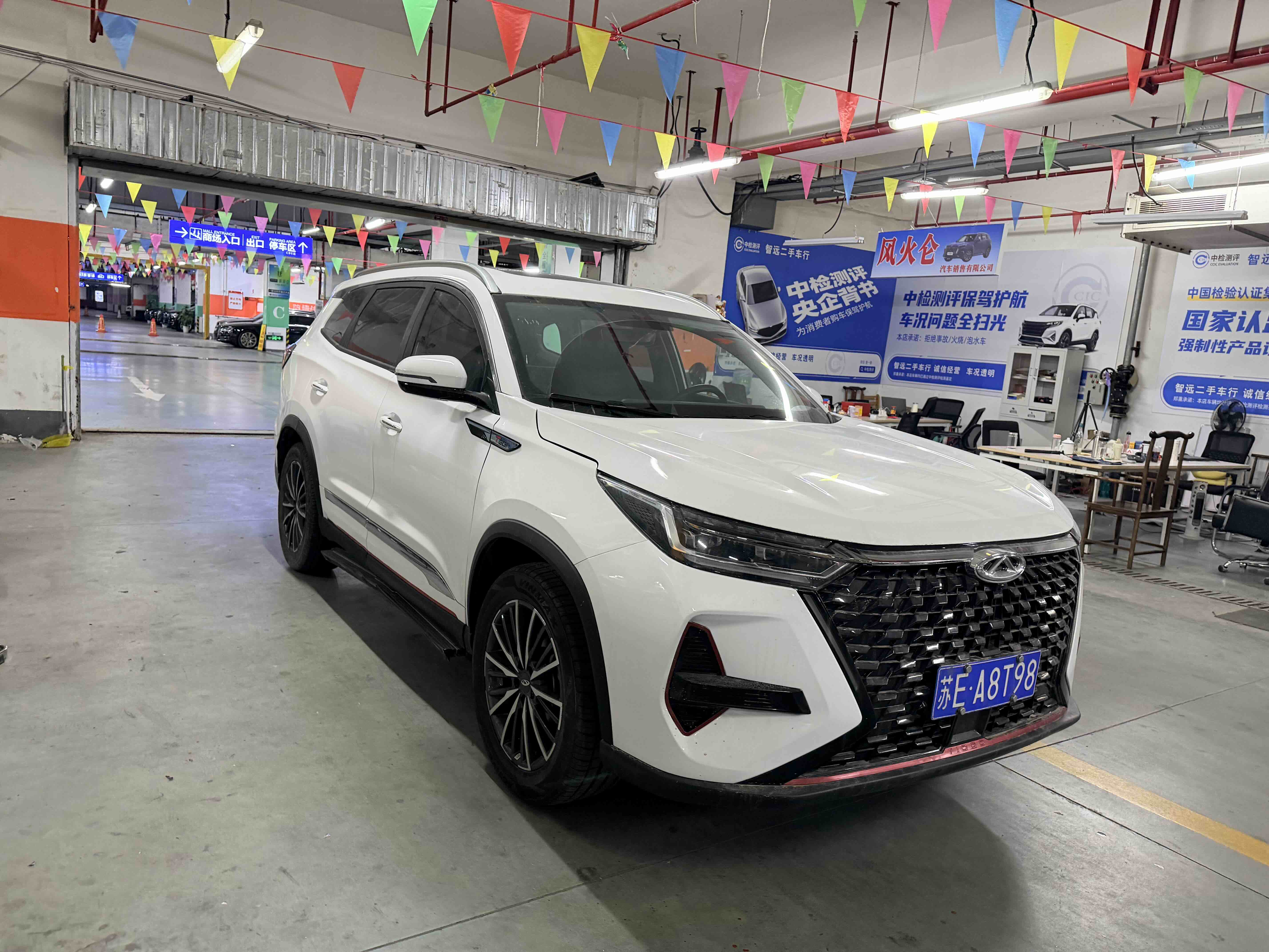 Tiggo 8 PRO 2022 car image #3