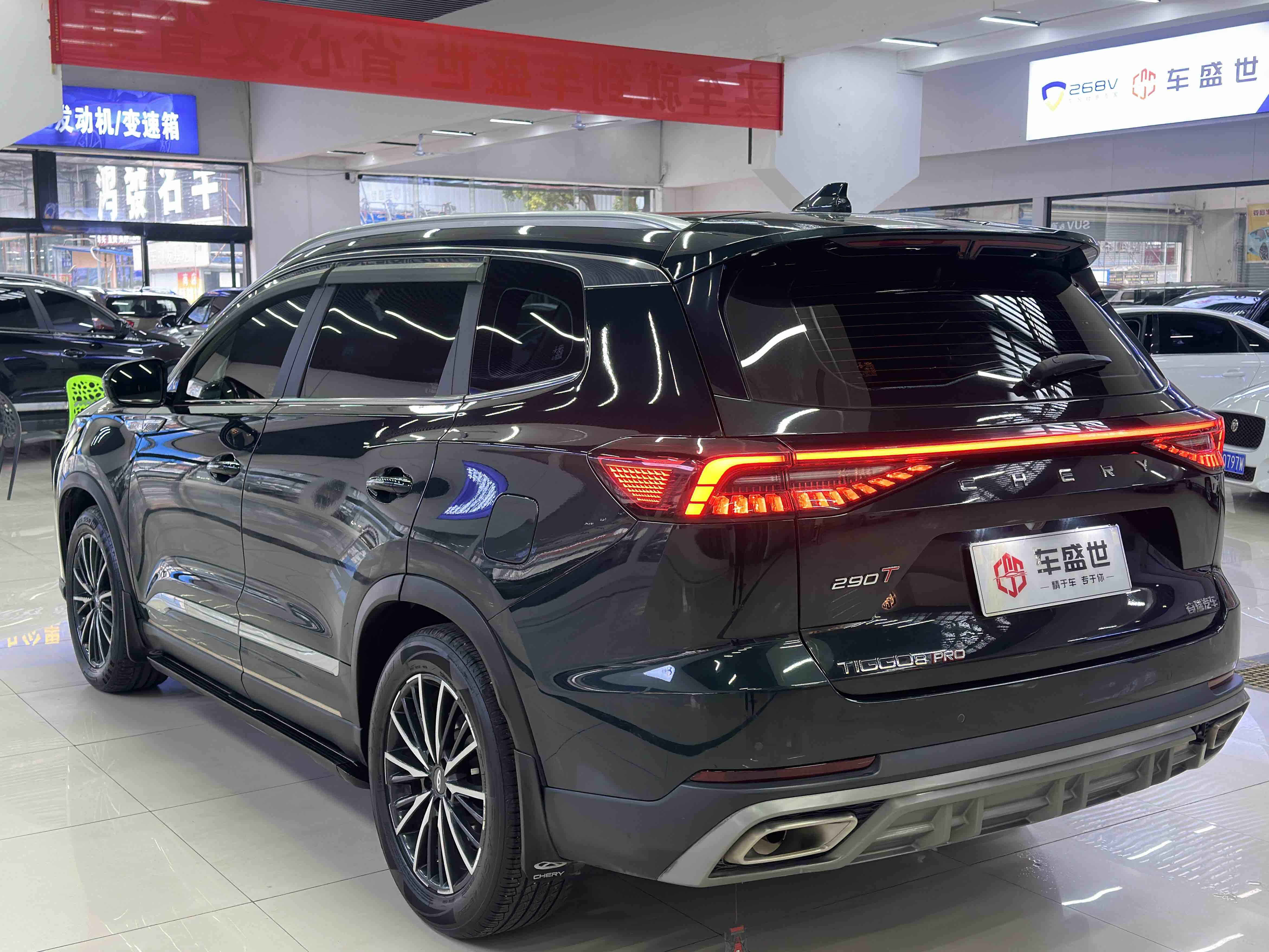 Chery Tiggo 8 PRO 2022 car image #3