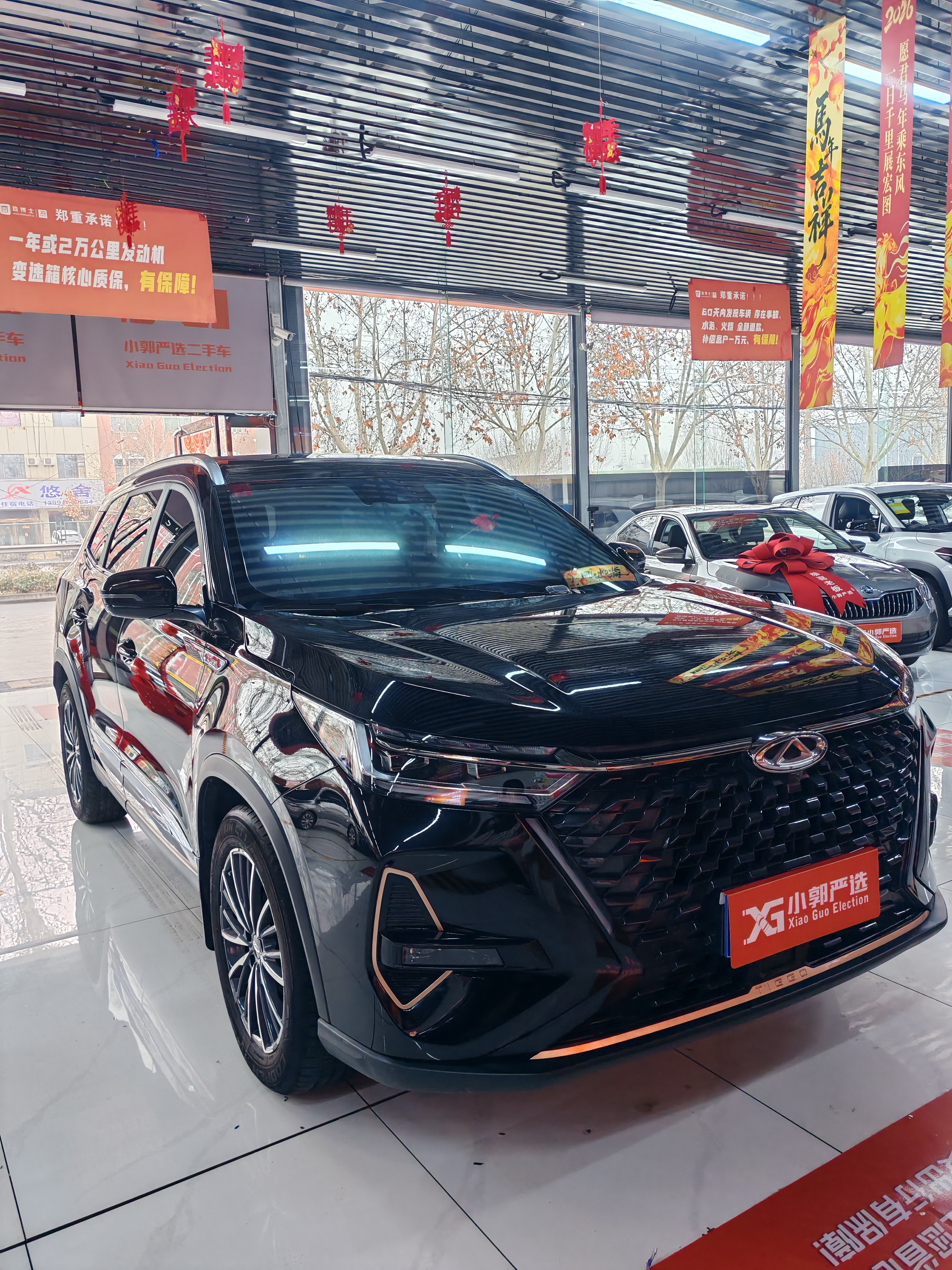 Chery Tiggo 8 PRO 2023 car image #3