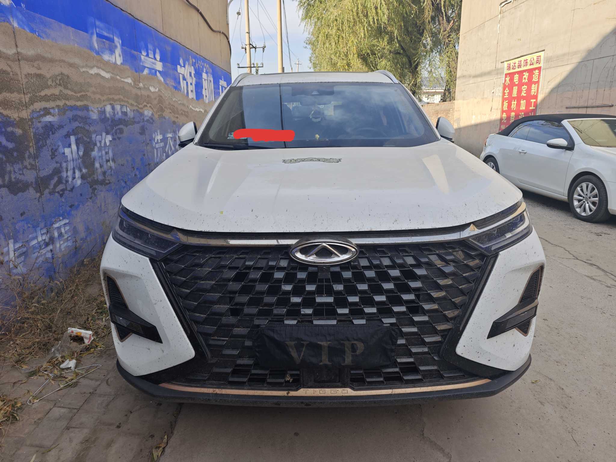 奇瑞 瑞虎8 PRO 2022 汽车图片 #3