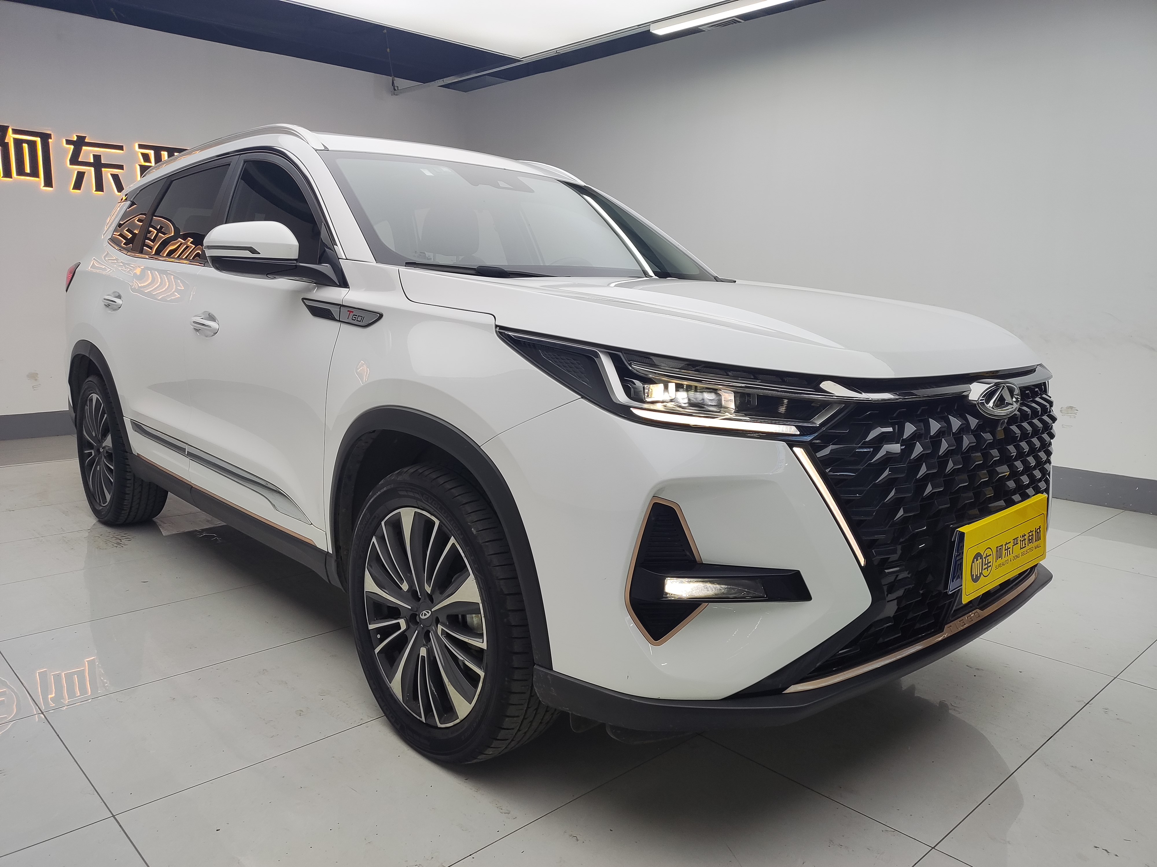 Chery 2023 car image #3