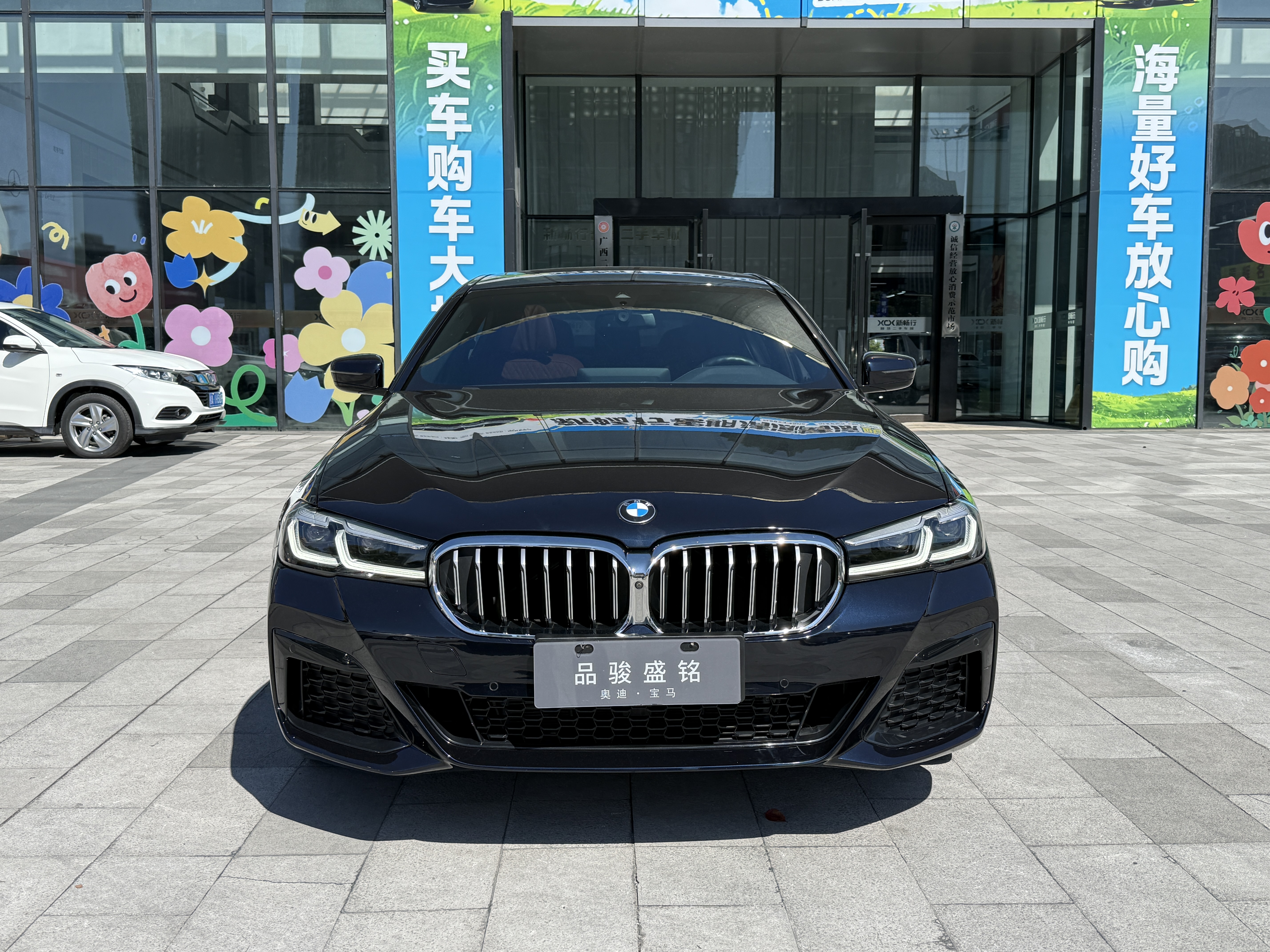 BMW 5 Series 2022 #3 BMW 5 Series 2022 car image #3
