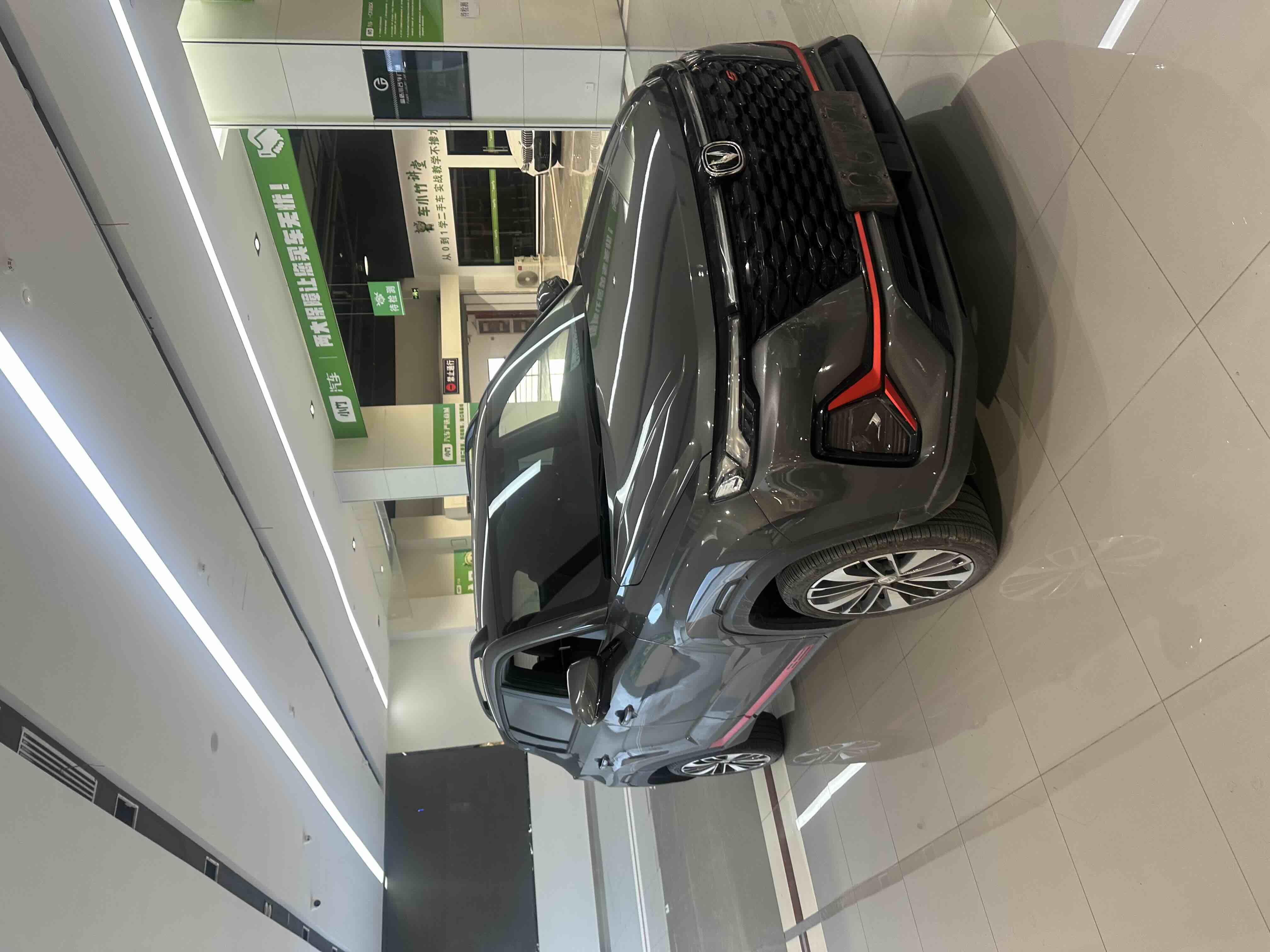 Changan CS35 Plus 2023 image de voiture #3