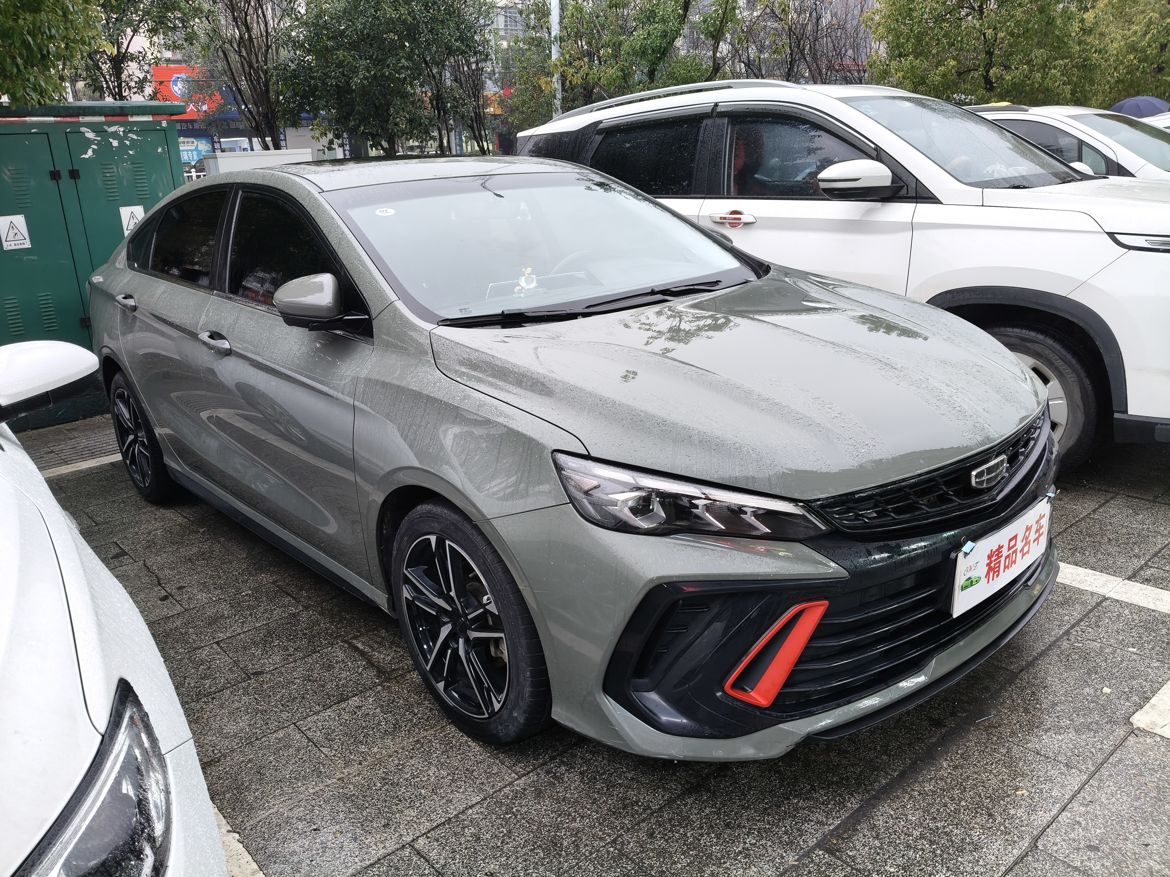 GEELY Binray 2023 #3 GEELY Binray 2023 car image #3