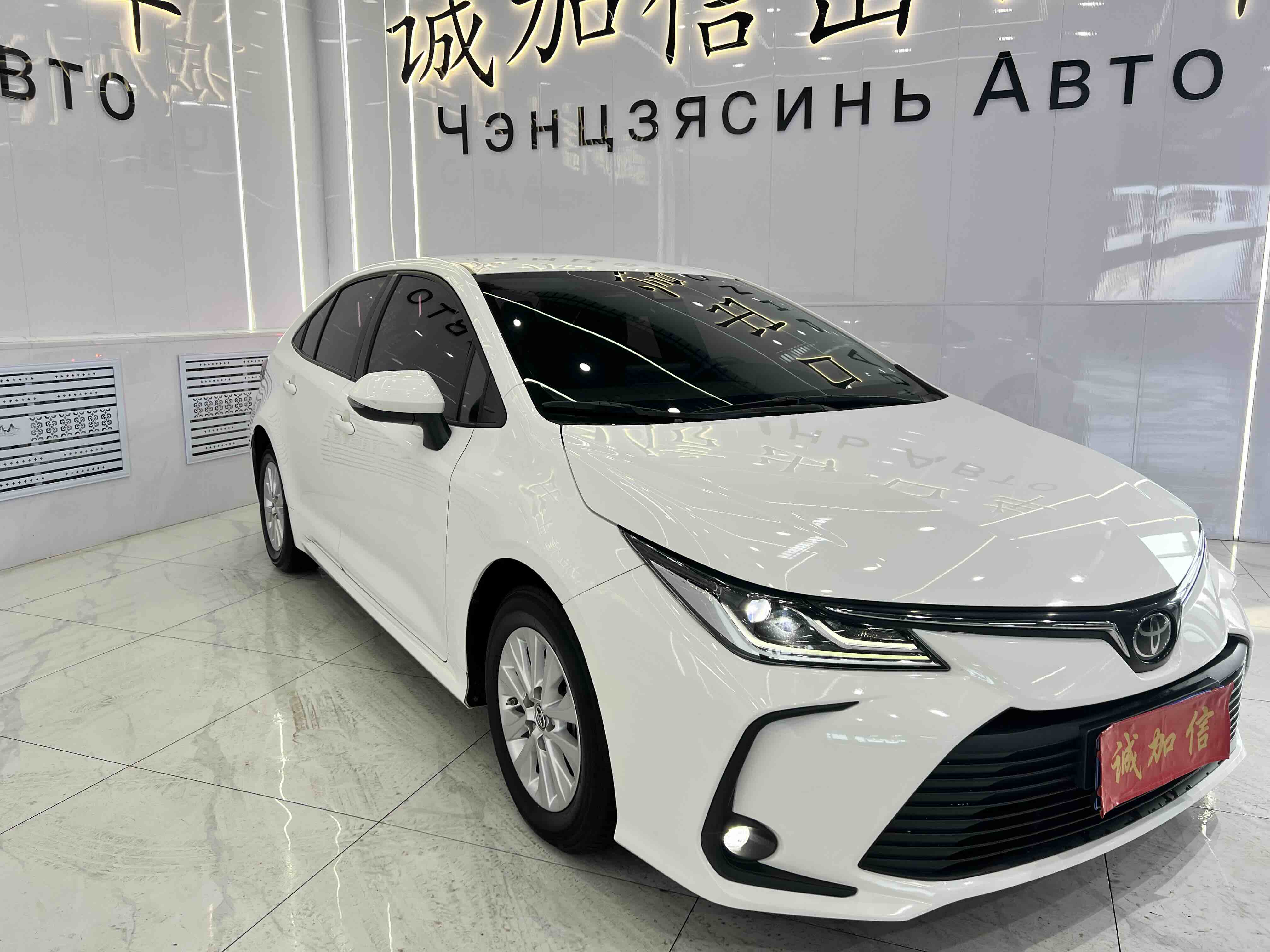 Toyota Corolla 2023 car image #3