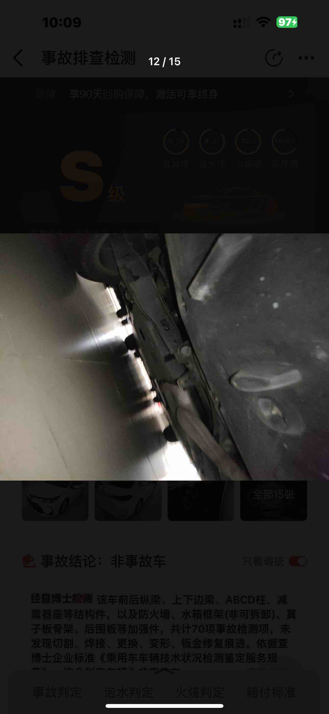 Corolla 2022 car image #3