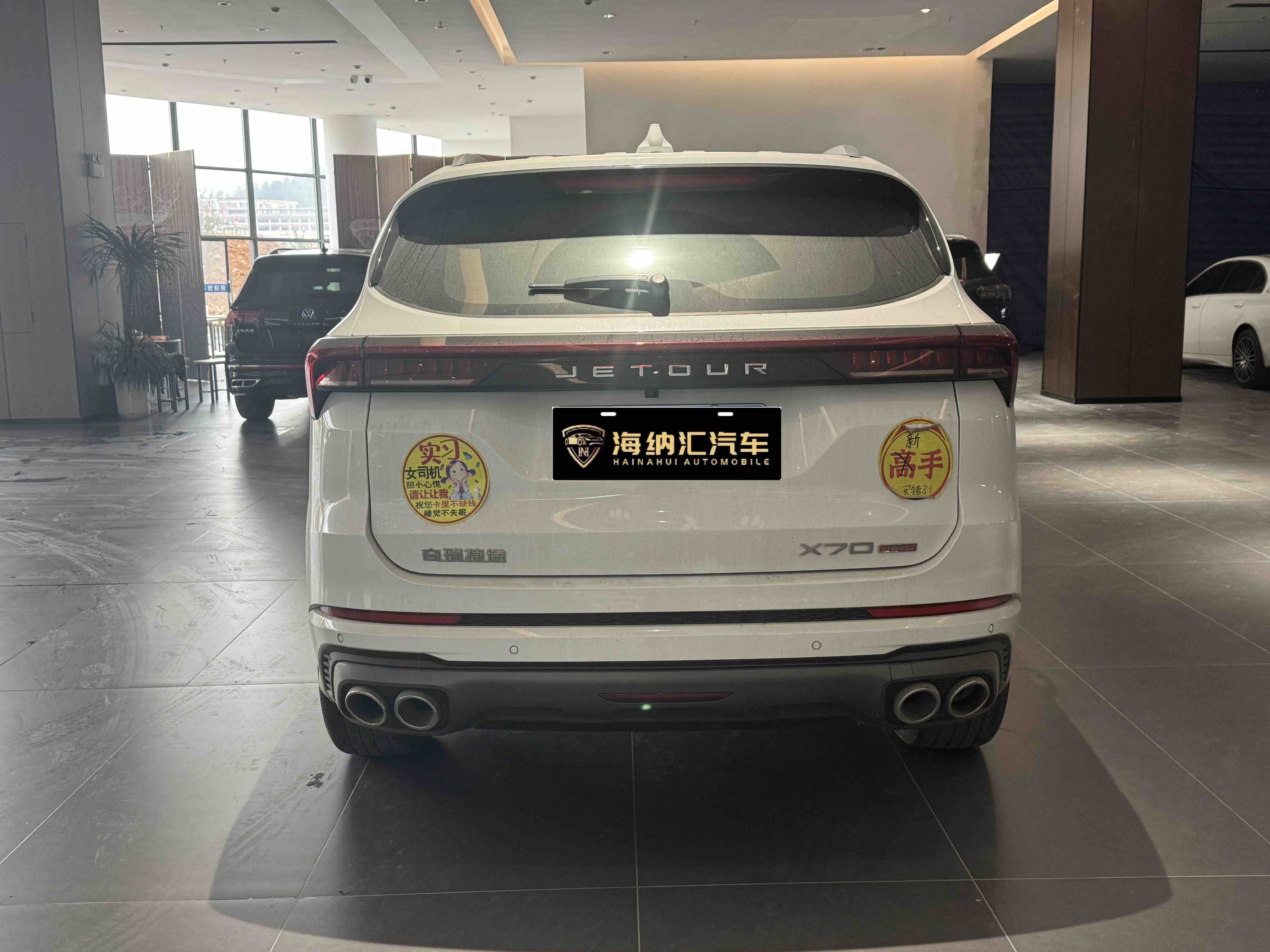 Jetour X70 PLUS 2023 car image #3