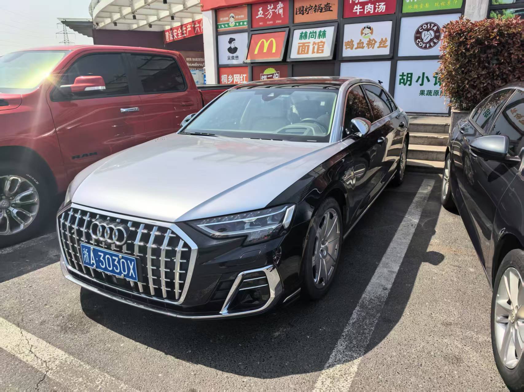 奥迪 奥迪A8 2023 汽车图片 #3