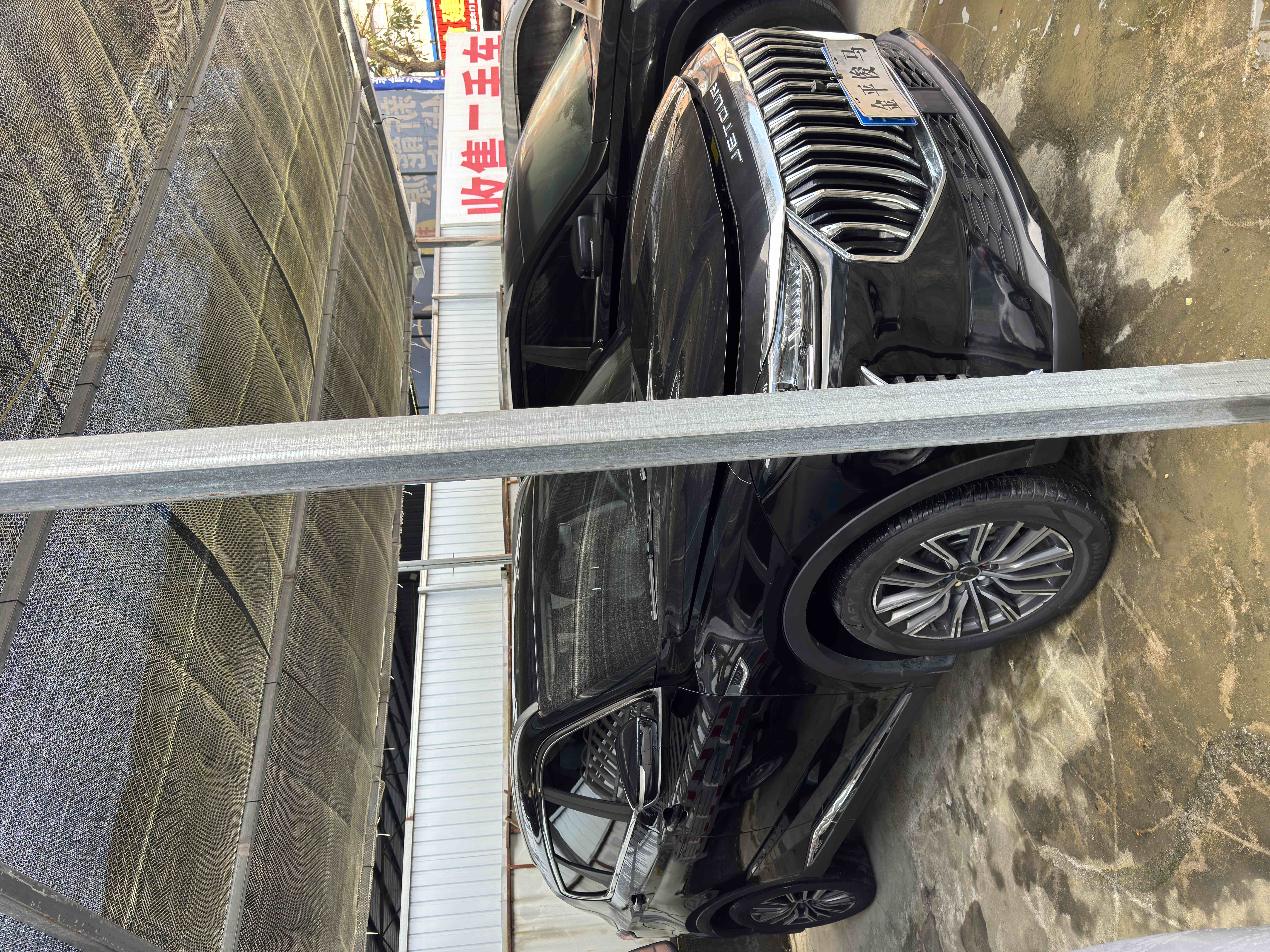 Jetour Shanhai X70 PLUS 2023 car image #3