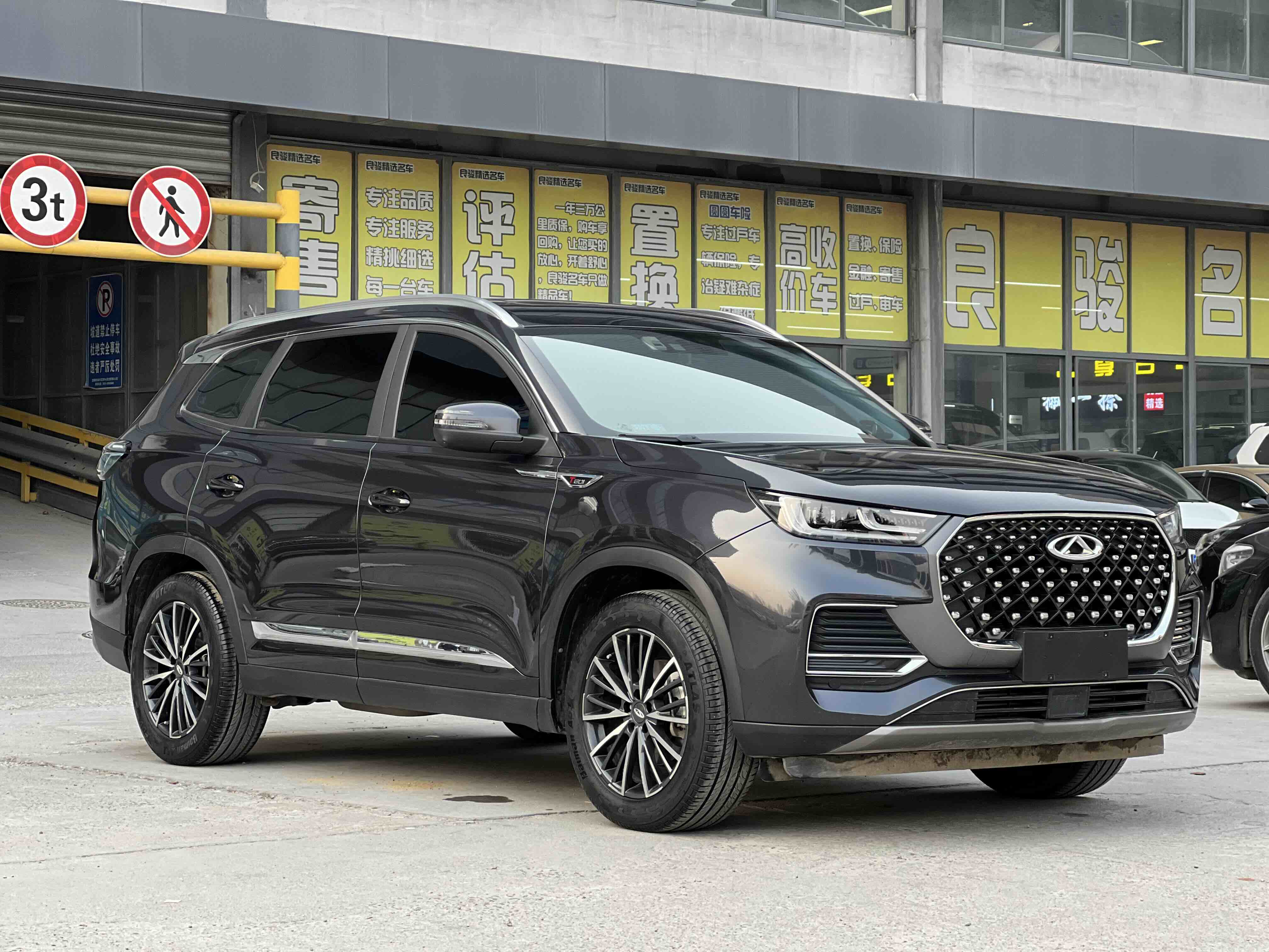 Chery Tiggo 8 Plus 2022 #3 Chery Tiggo 8 Plus 2022 car image #3