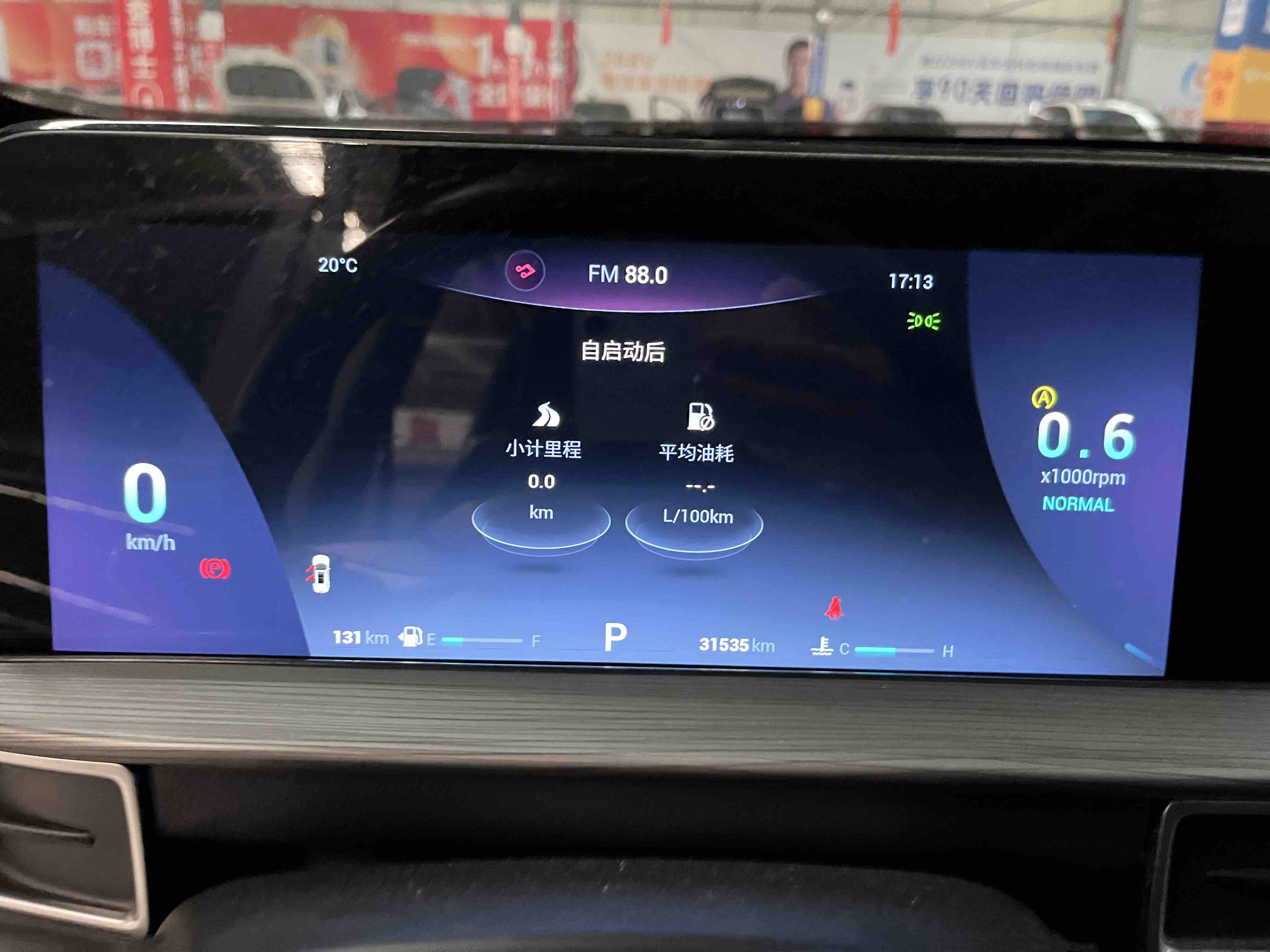 Tiggo 8 Plus 2022 car image #3