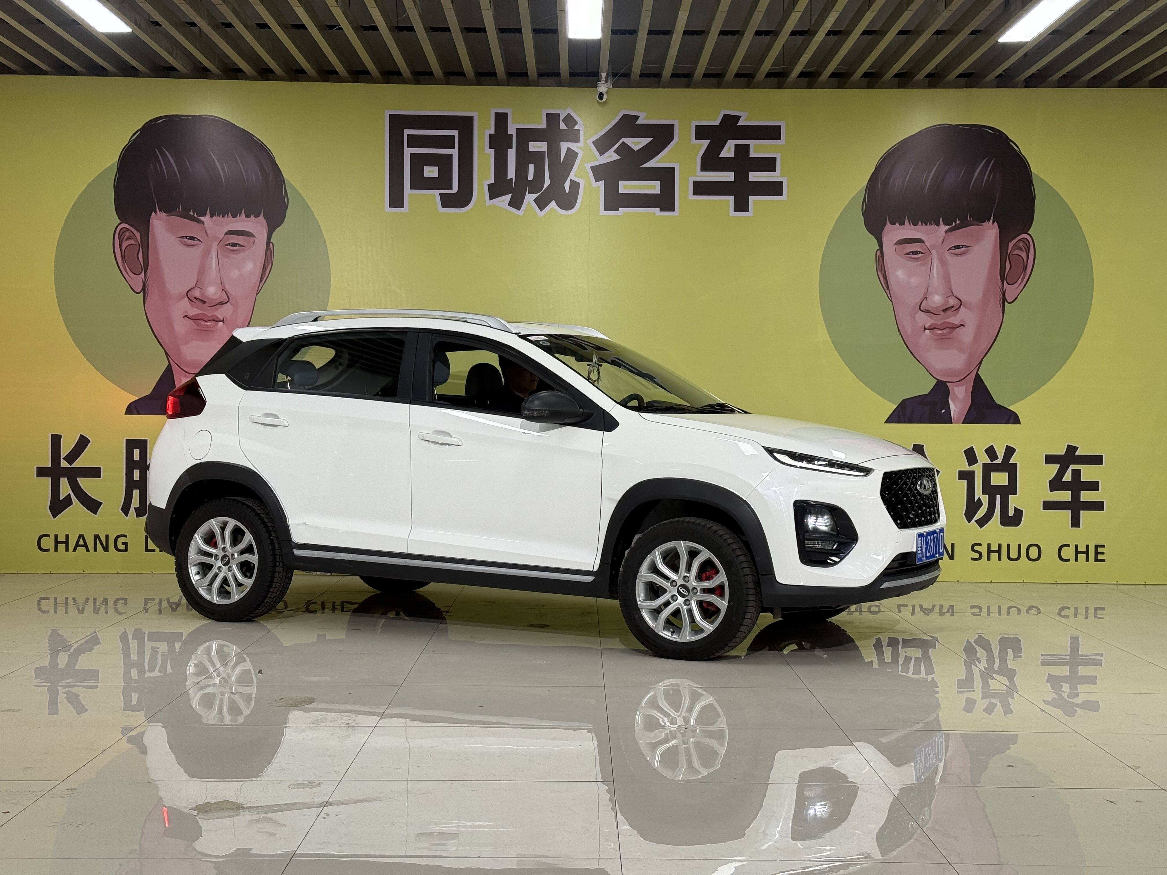 Tiggo 3x 2023 car image #3