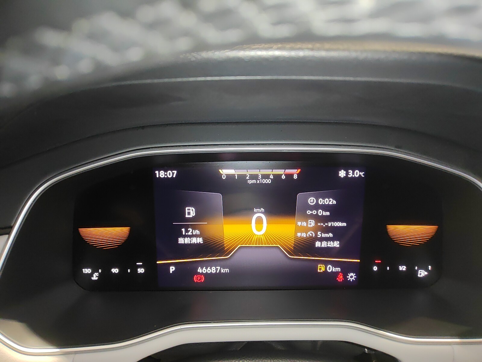 Volkswagen Bora 2024 car image #3