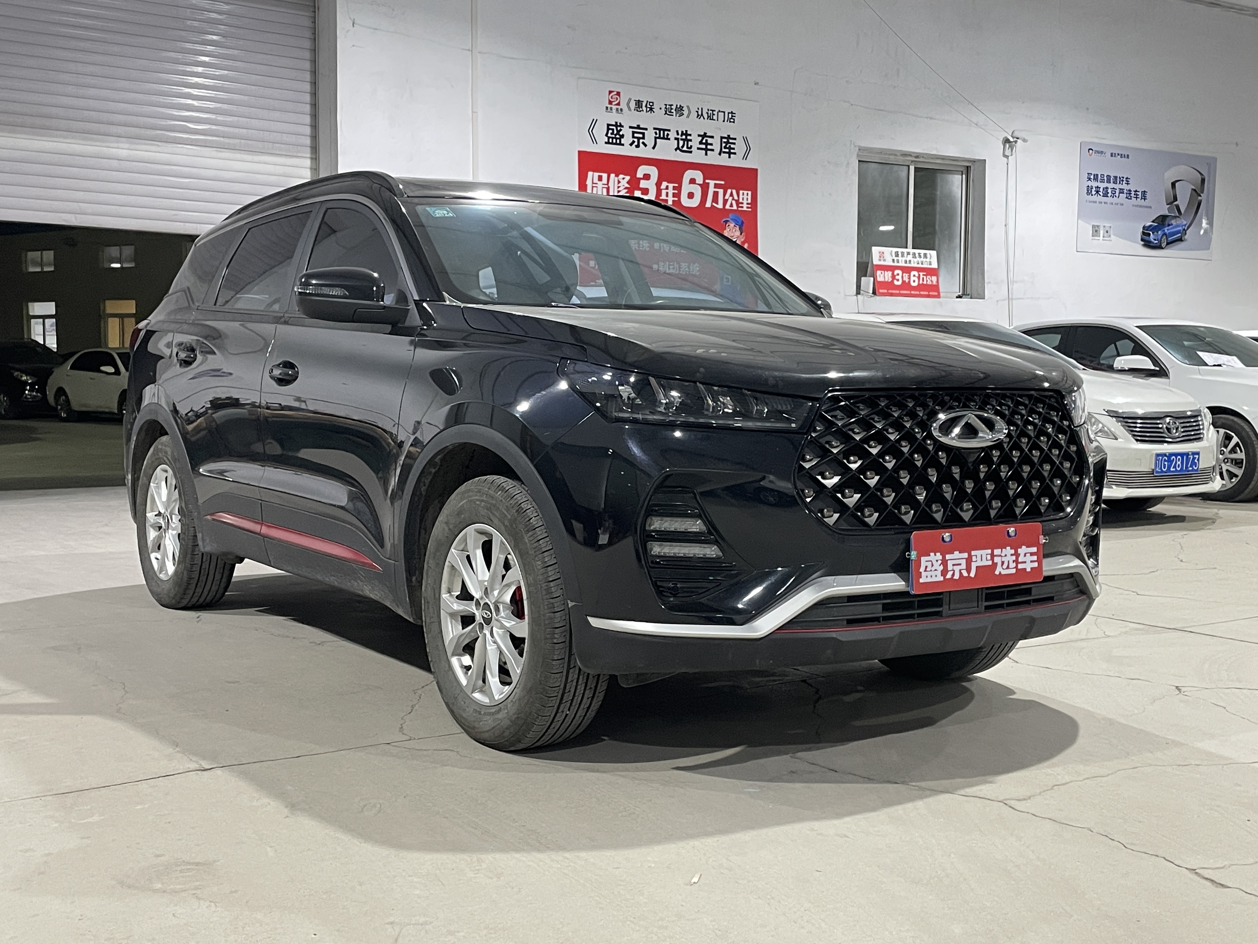 Chery Tiggo 7 Plus 2022 imagem de carro #3