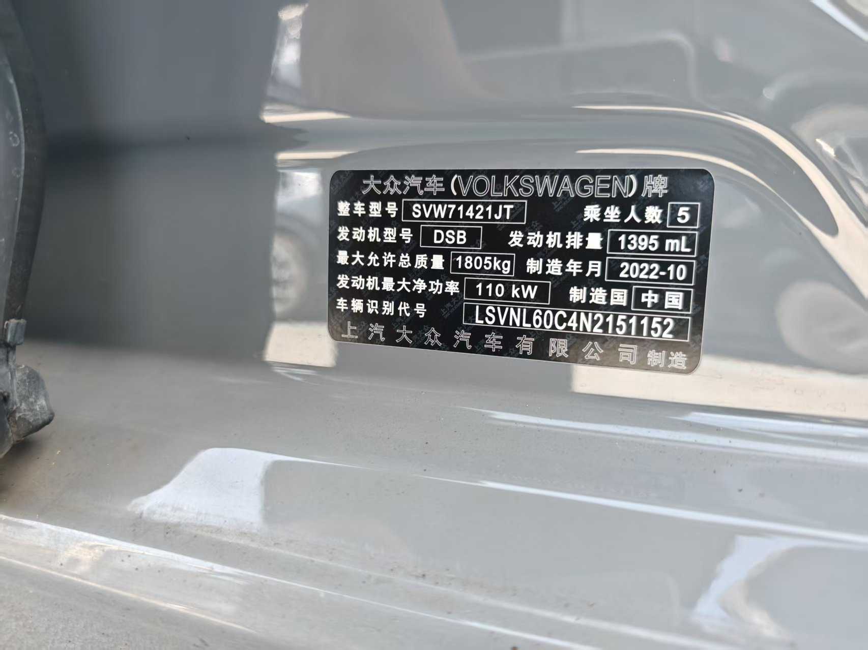 Volkswagen Lavida 2022 car image #3