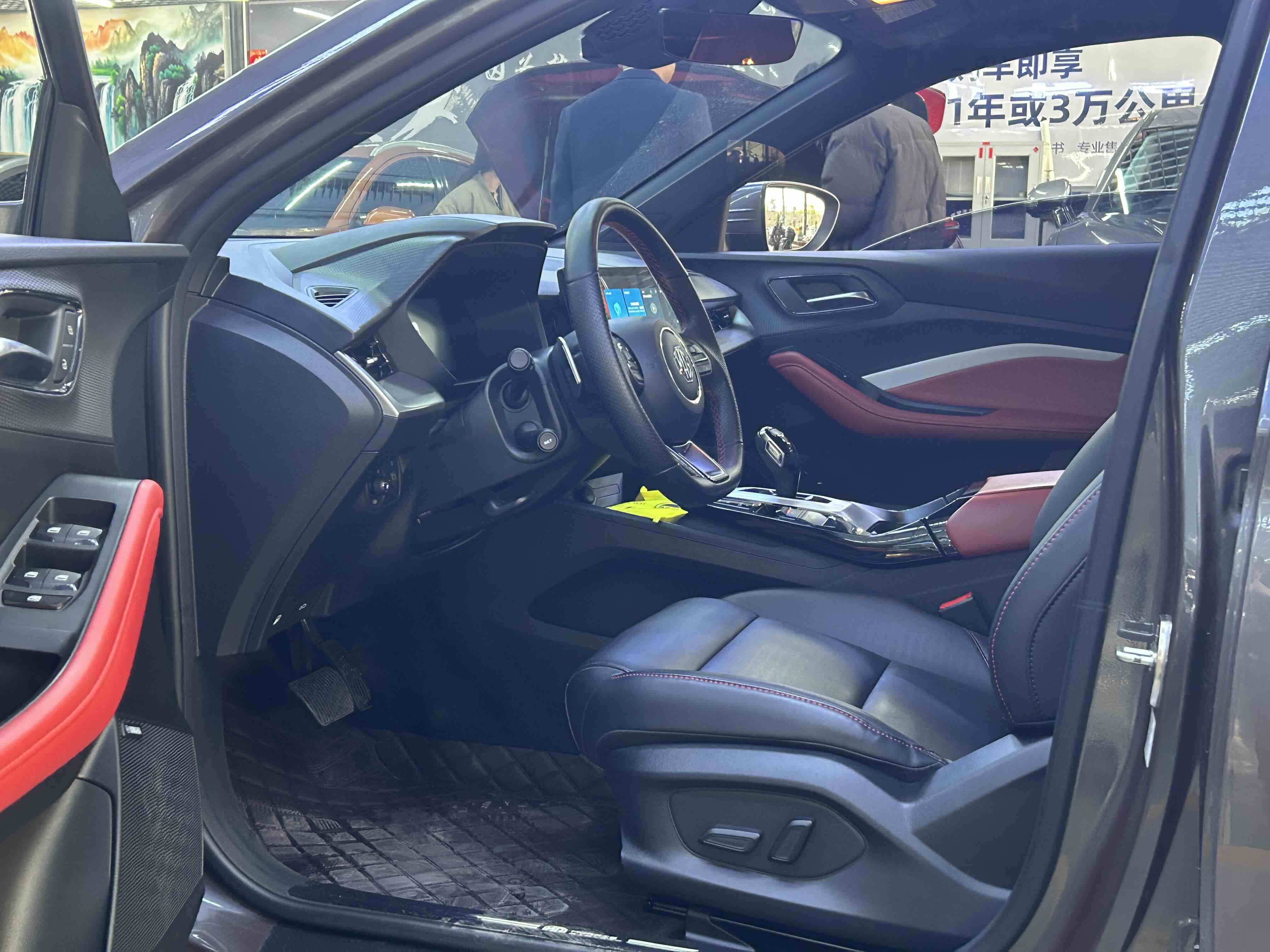 MG 5 2023 #3 MG 5 2023 immagine di auto #3