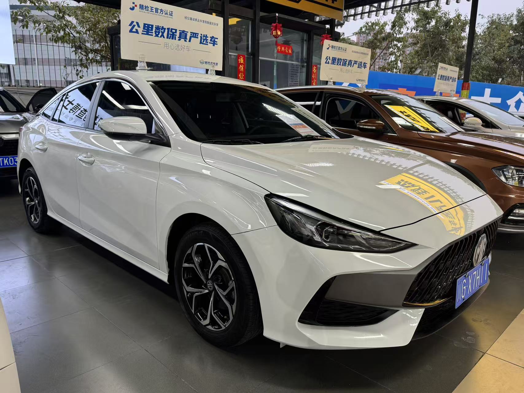 MG 5 2024 immagine di auto #3
