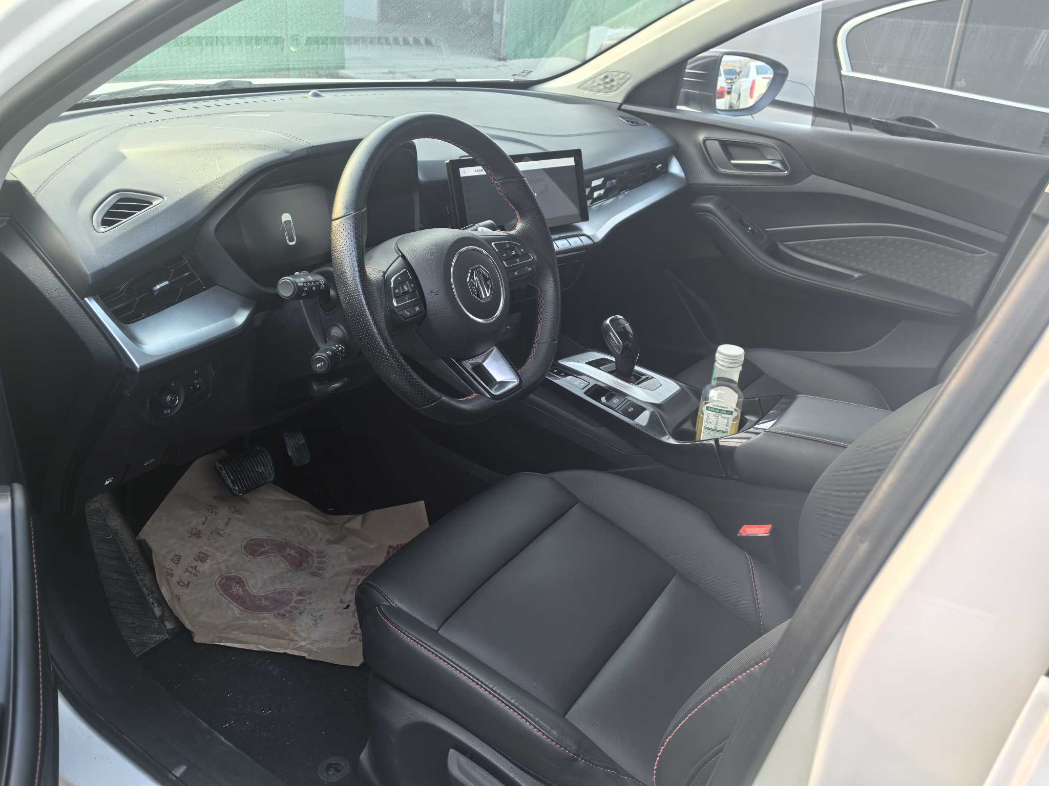 MG 5 2023 immagine di auto #3