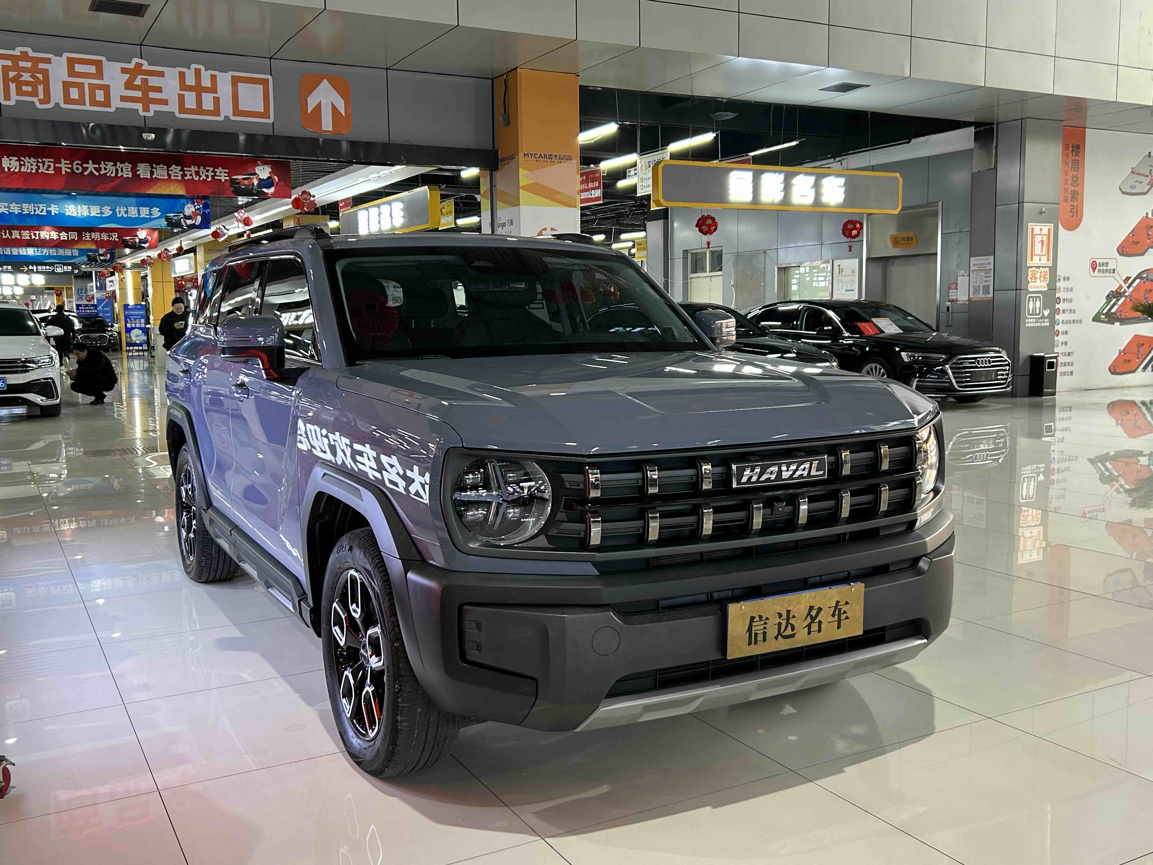 Haval Dargo 2022 car image #3