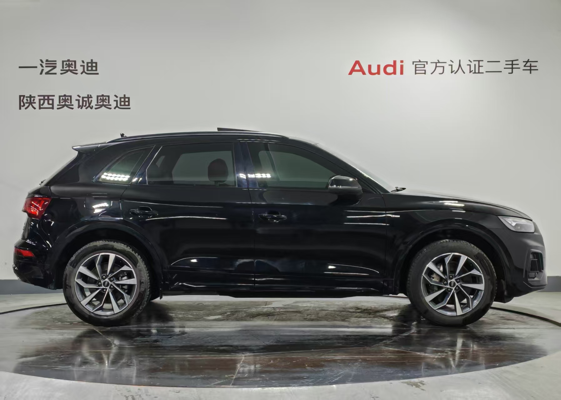 Audi Q5L 2023 car image #3