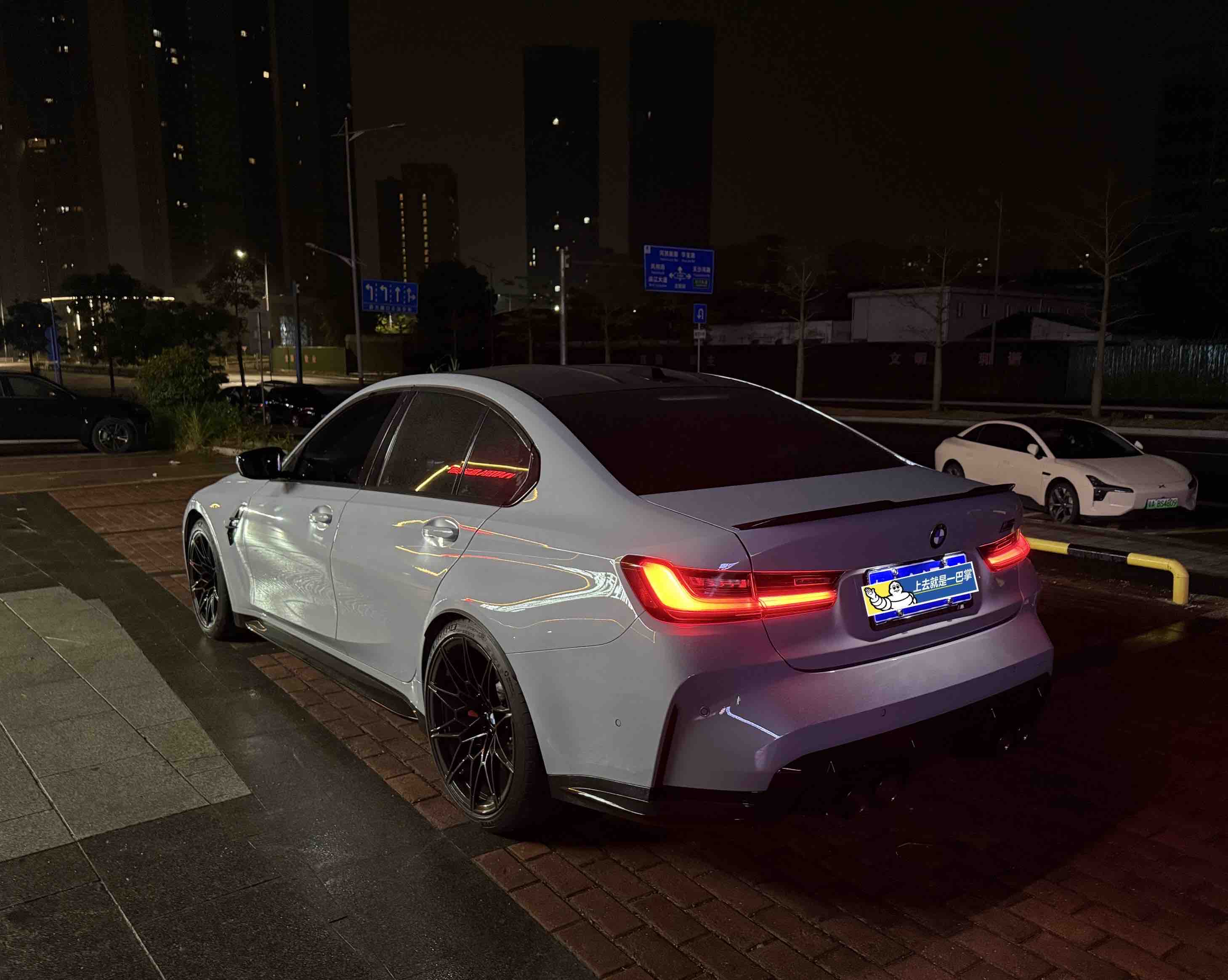 BMW M3 2024 image de voiture #3