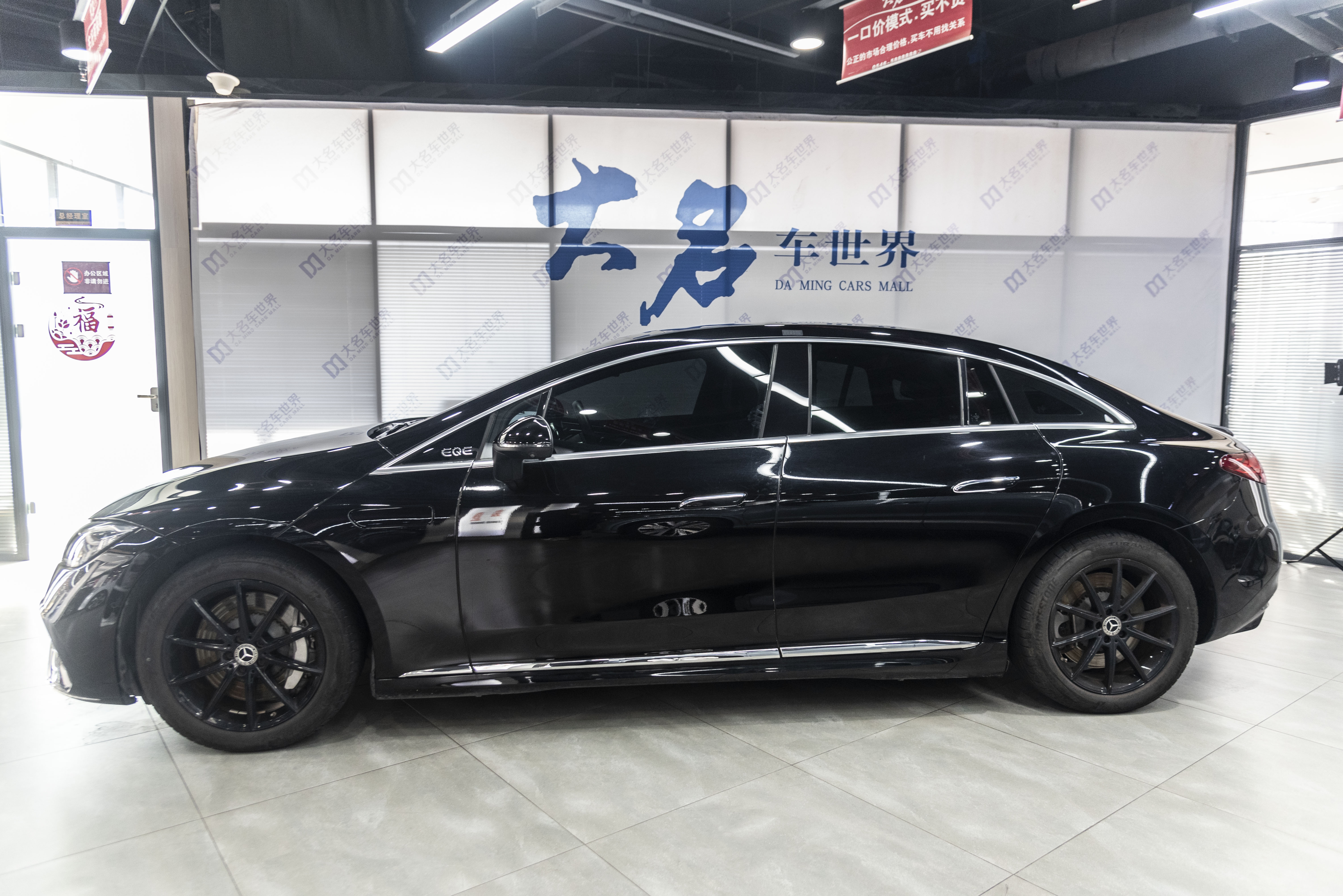 Mercedes-Benz EQE Class 2025 #3 Mercedes-Benz EQE Class 2025 car image #3