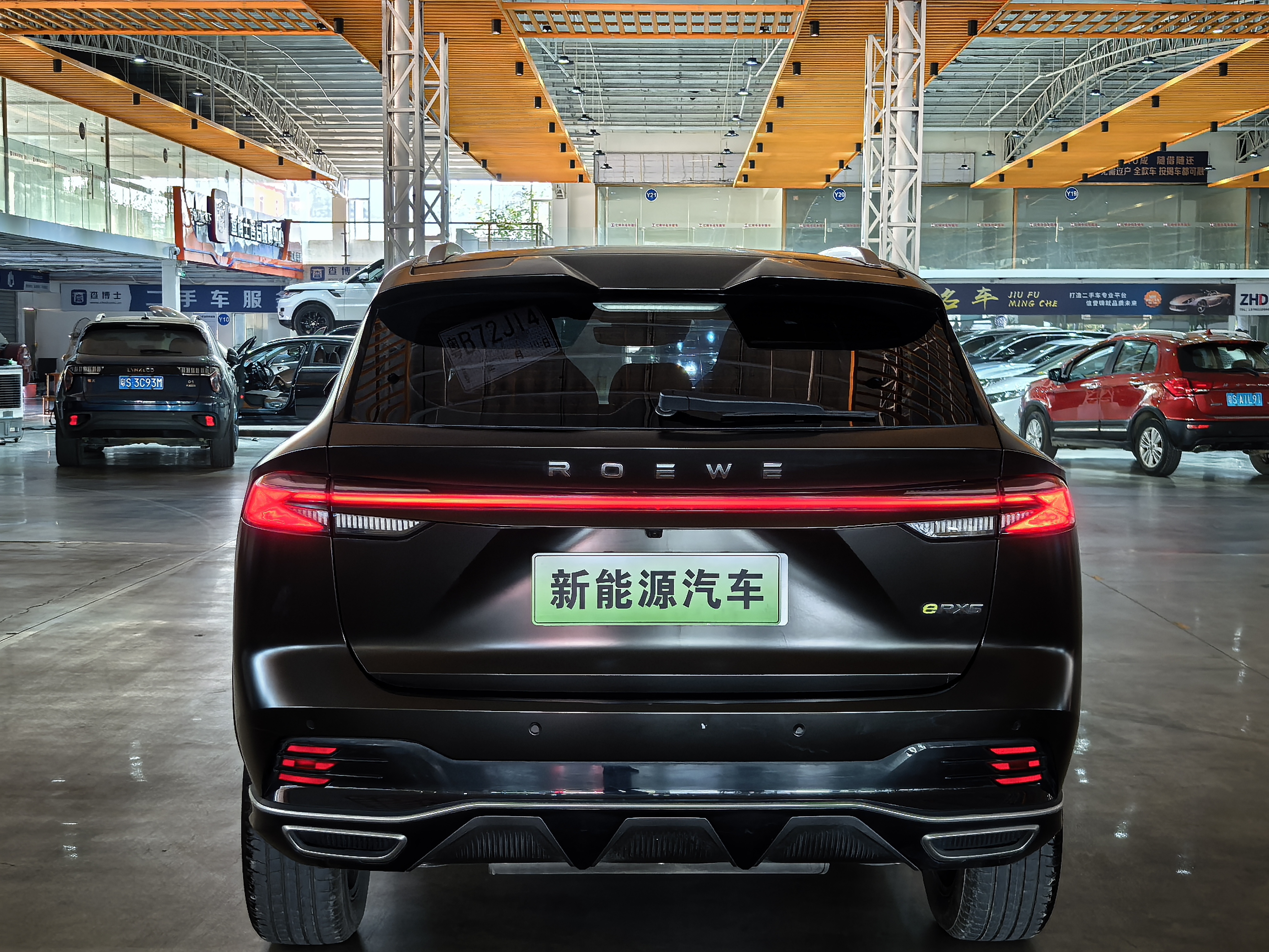 Roewe RX5 New Energy 2022 изображение автомобиля #3