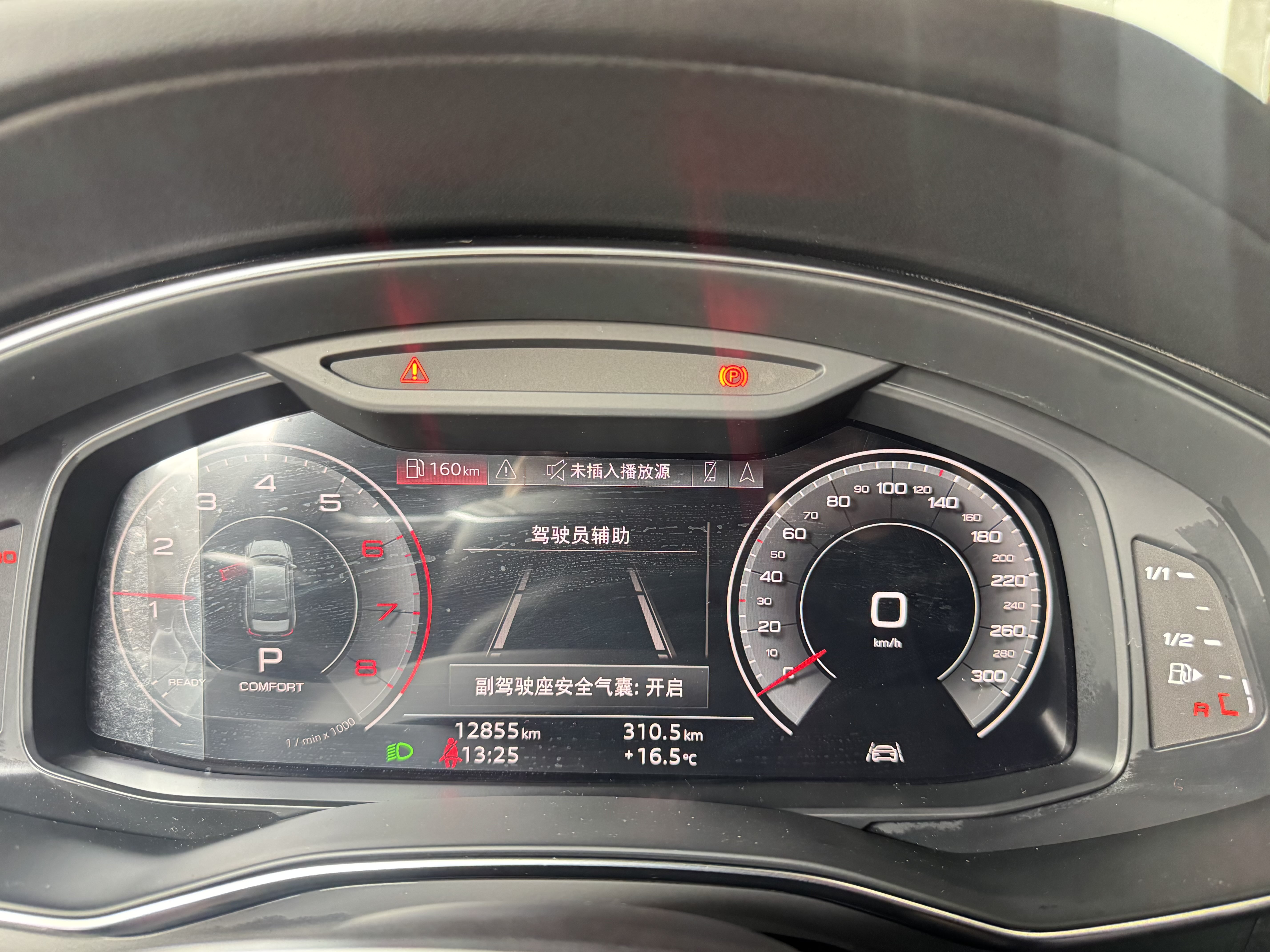 Chery A6L 2023 car image #3