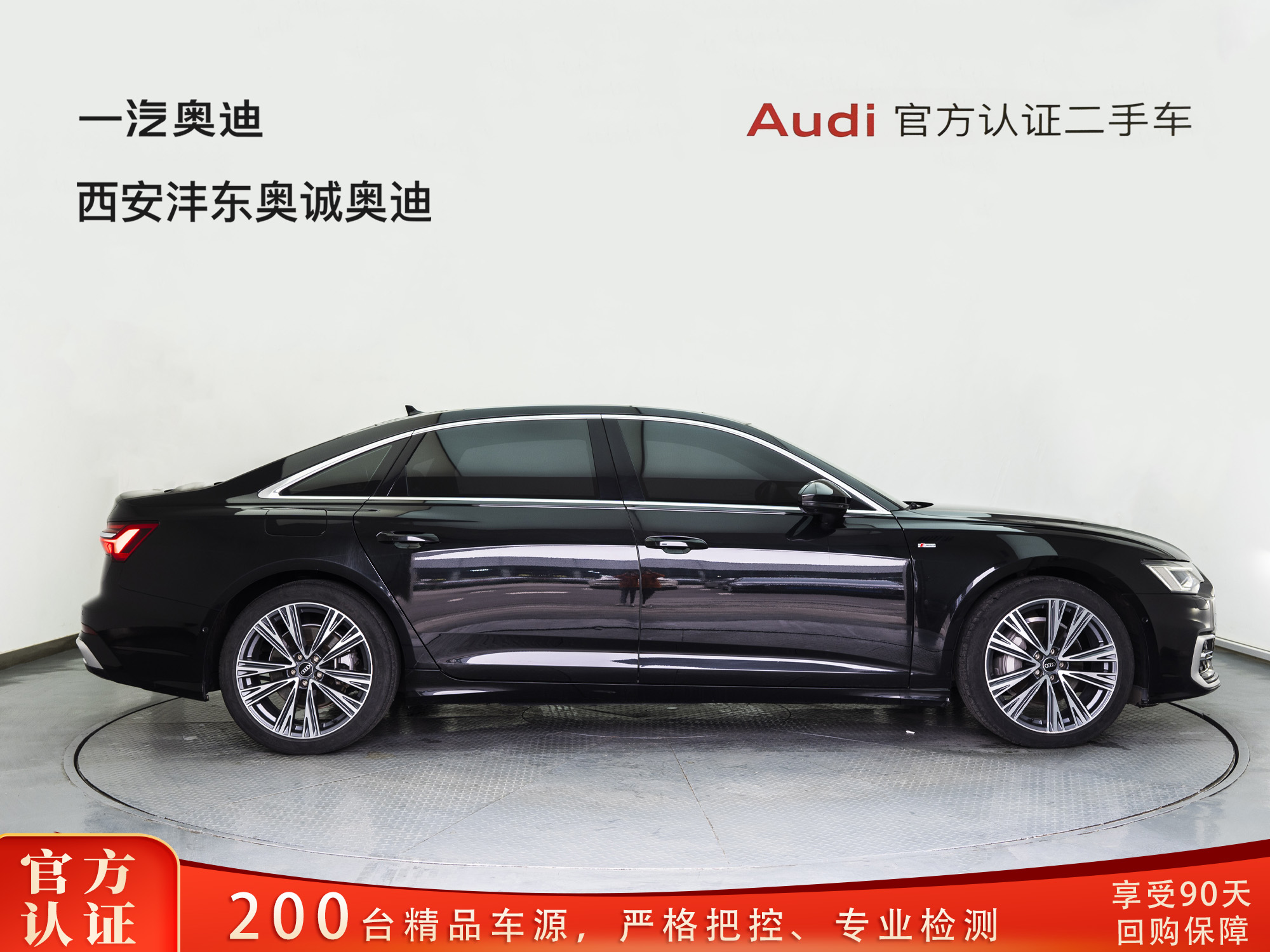 奥迪 奥迪A6L 2023 汽车图片 #3