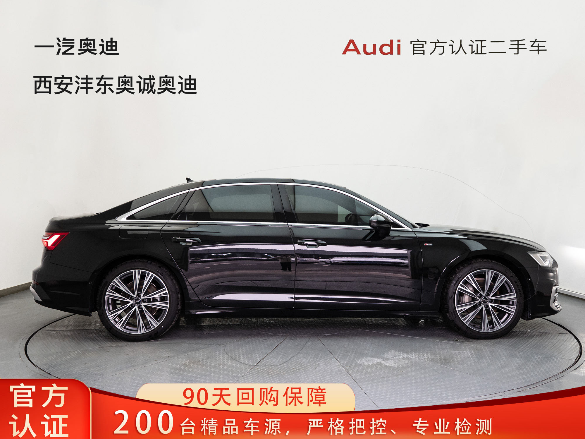 Audi A6L 2023 car image #3