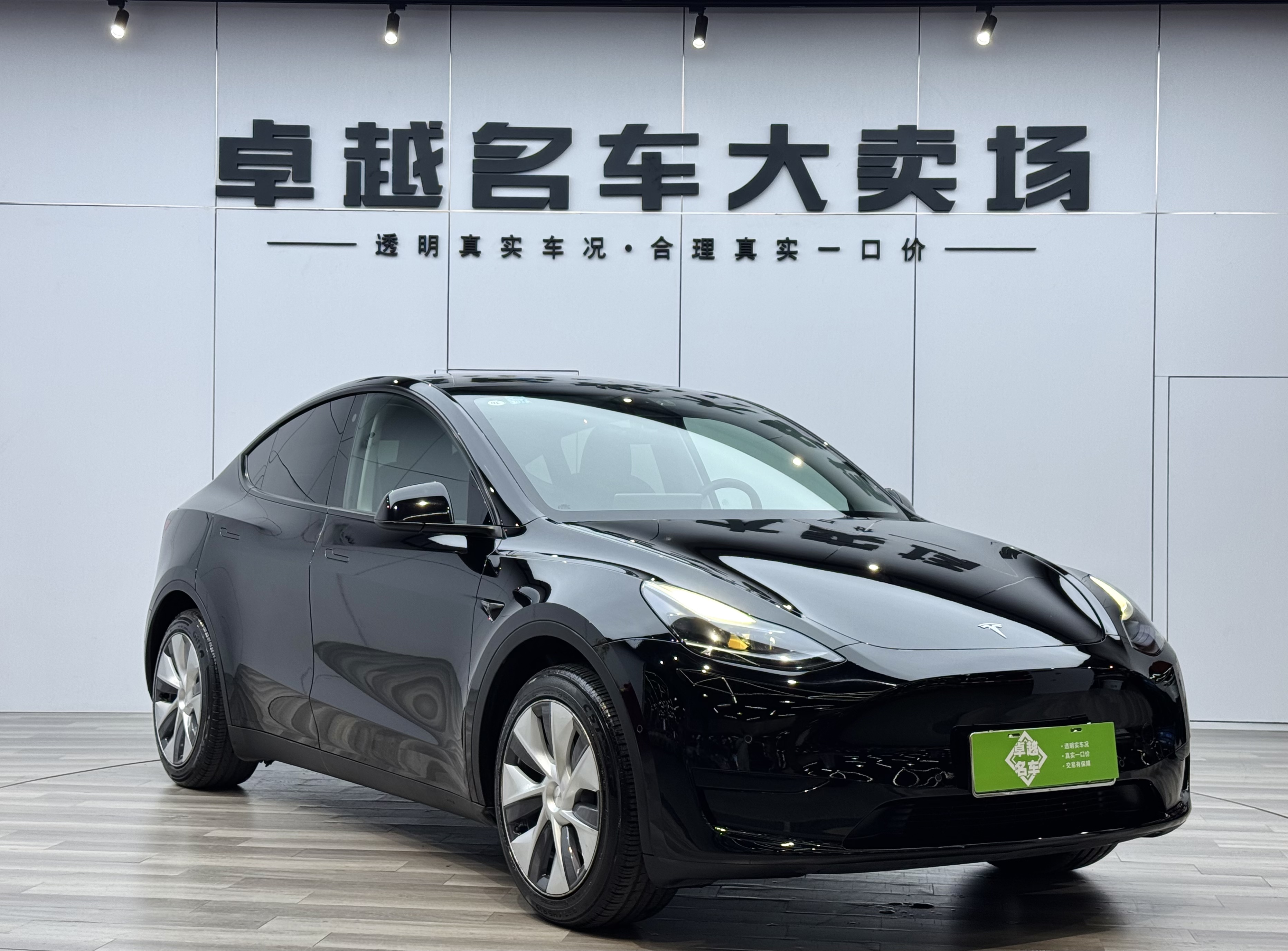 Tesla Model Y 2023 car image #3
