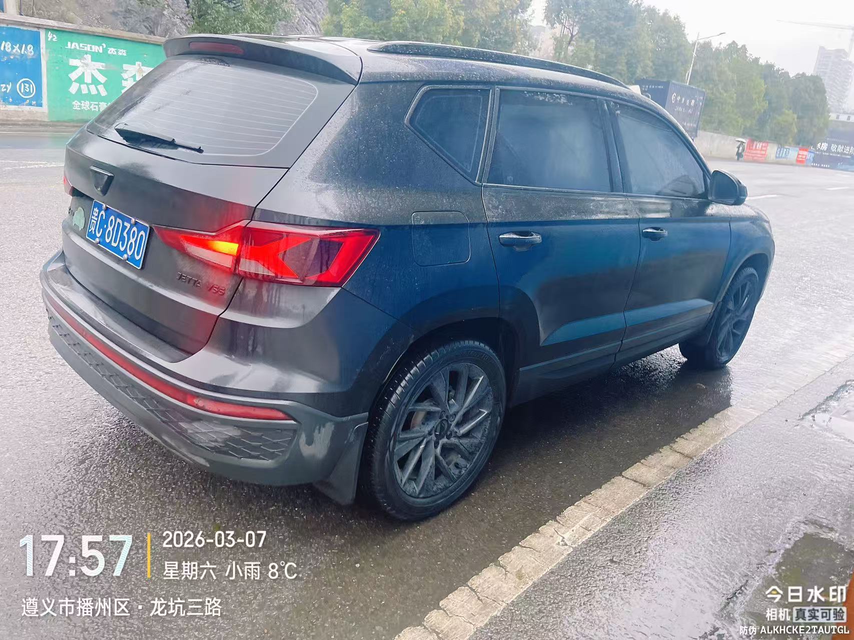 VS5 2023 car image #3