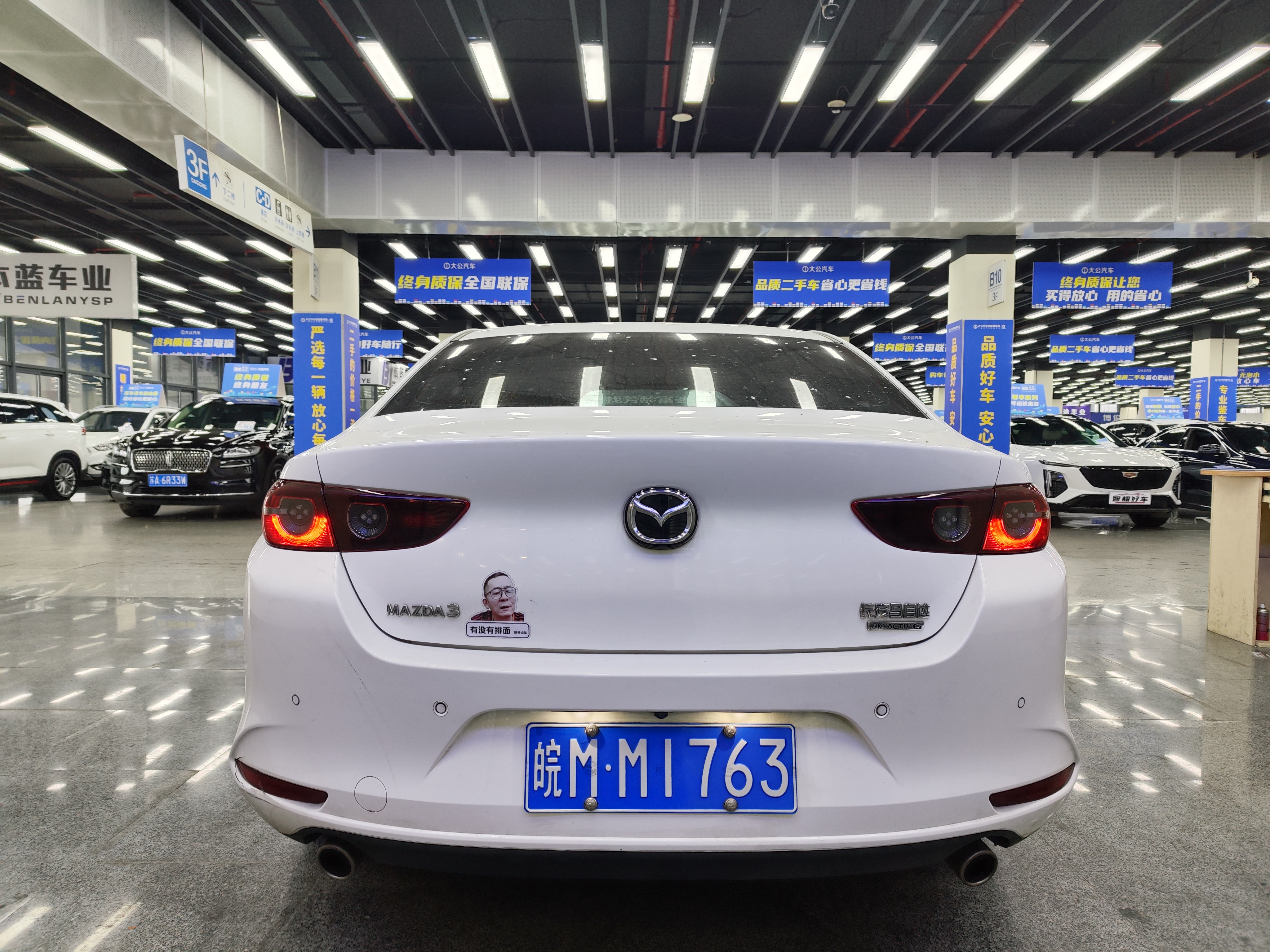 马自达 马自达3 昂克赛拉 2023 汽车图片 #3