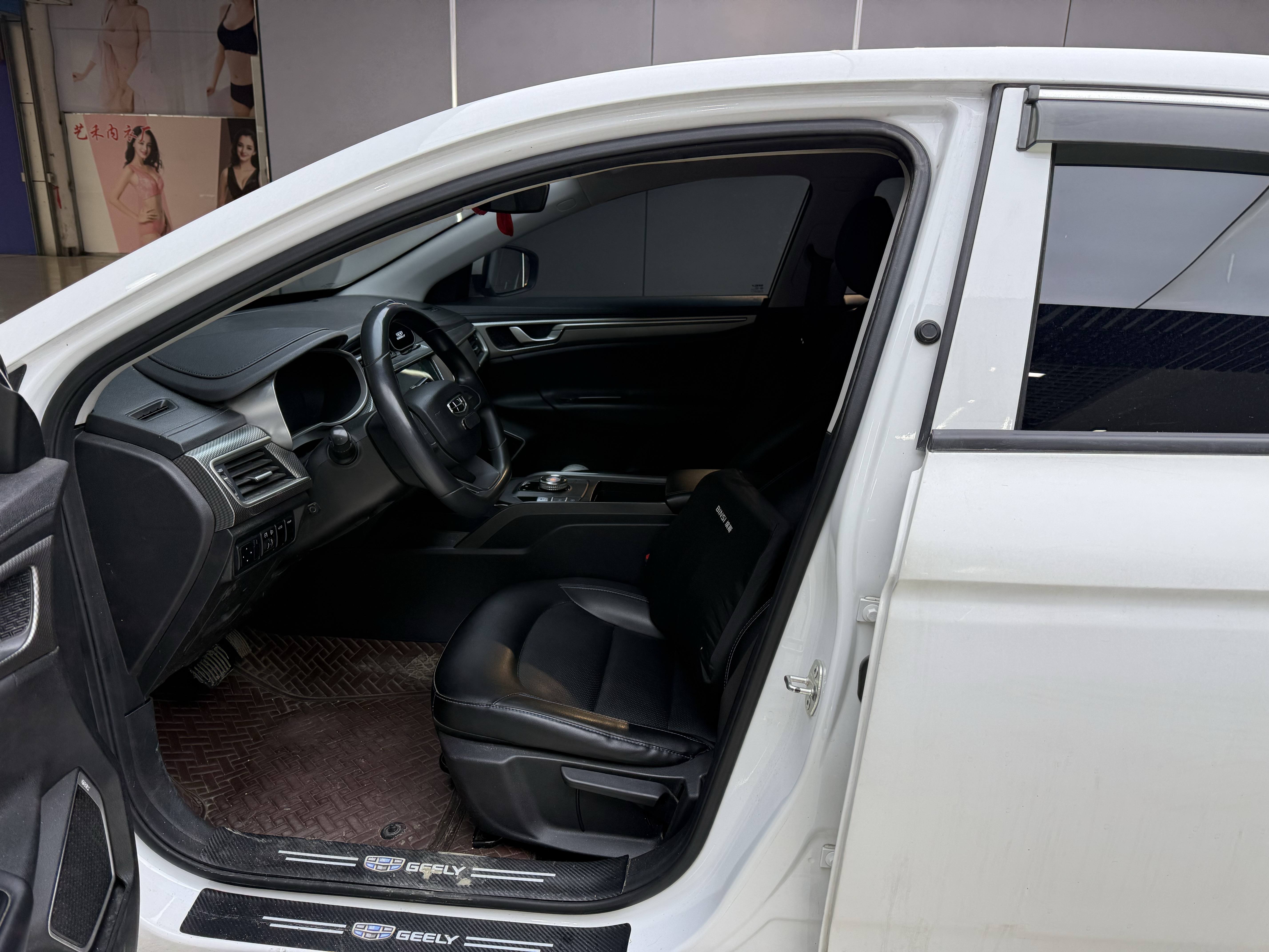 Emgrand New Energy 2023 car image #3
