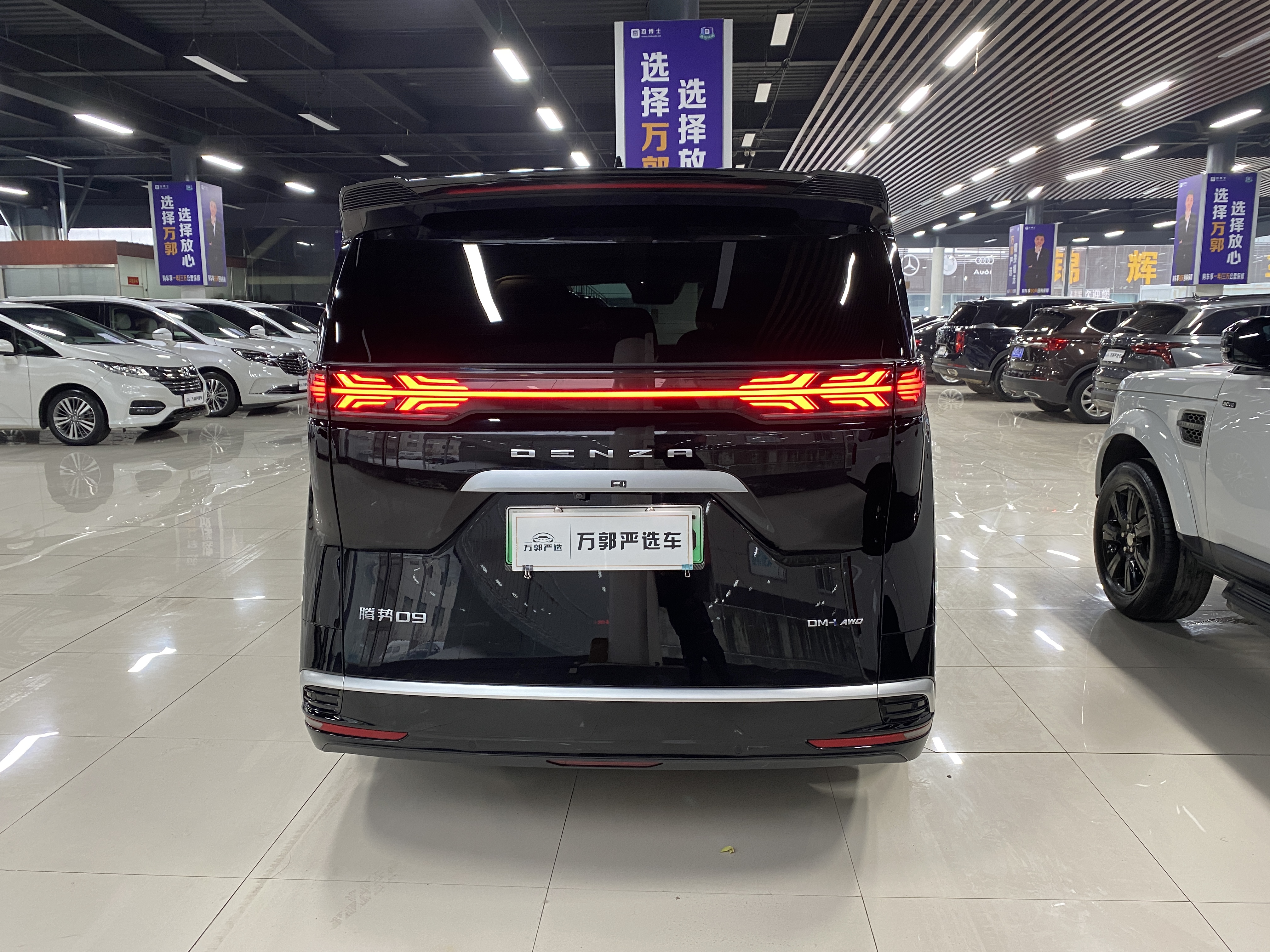 Denza D9 2023 изображение автомобиля #3