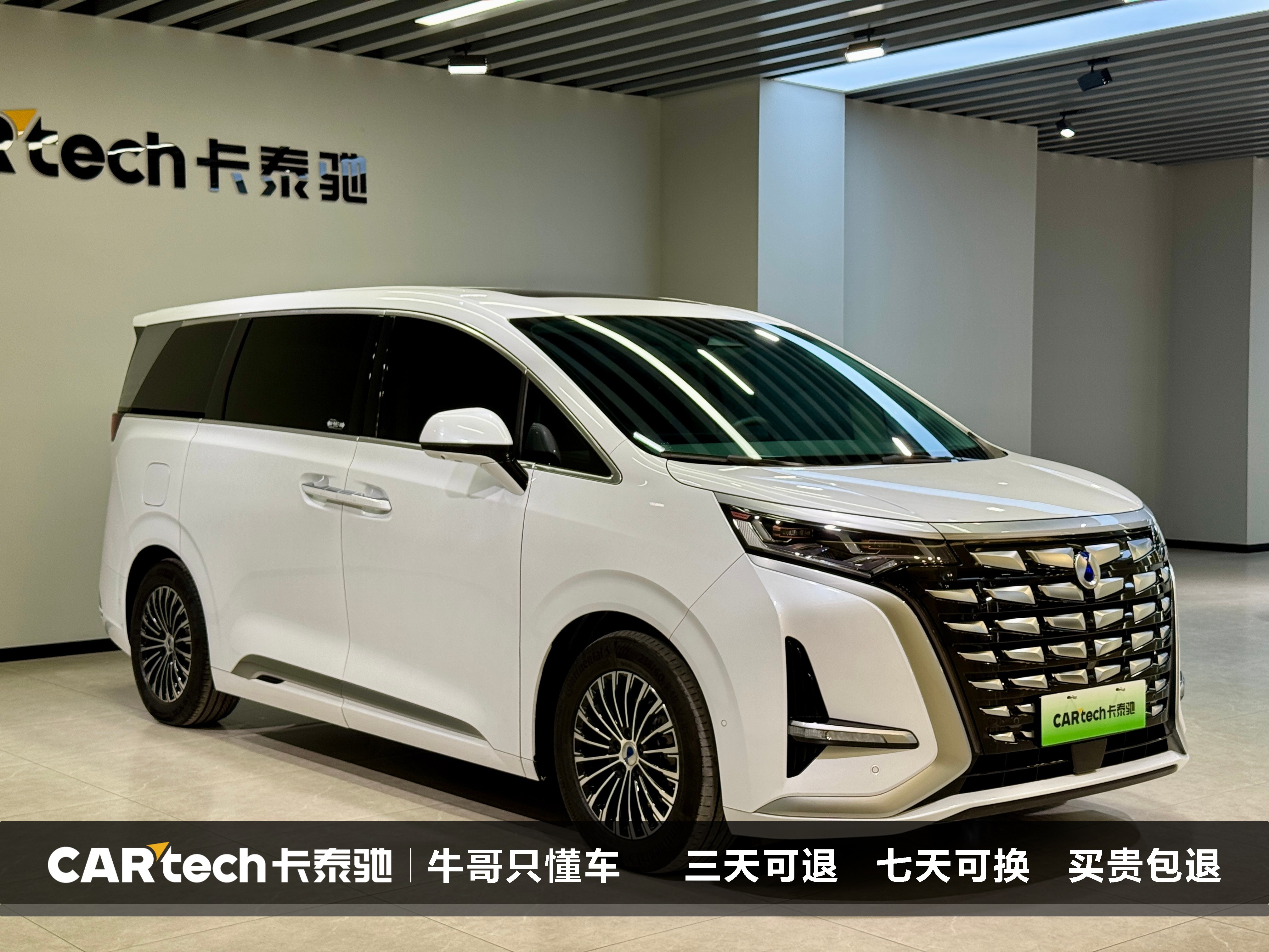 Denza D9 2023 изображение автомобиля #3