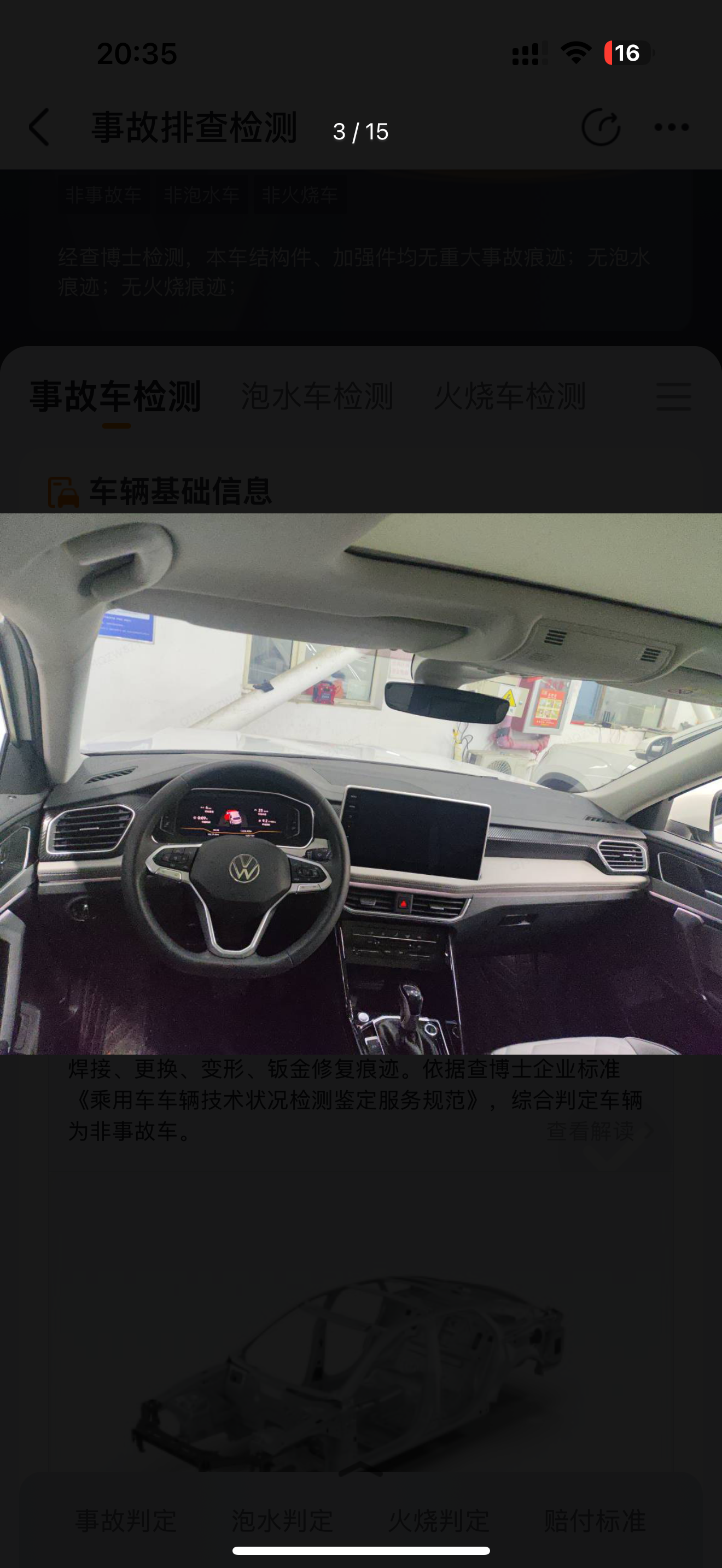 Volkswagen Tayron 2023 immagine di auto #3