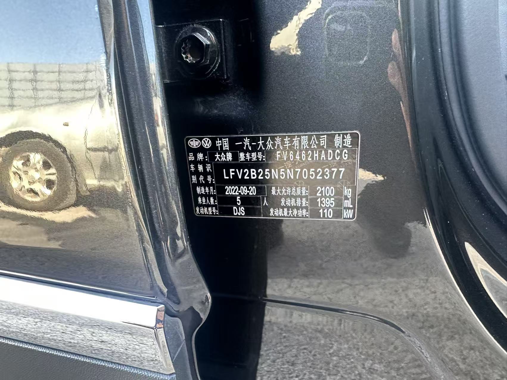 Volkswagen Tayron 2023 immagine di auto #3