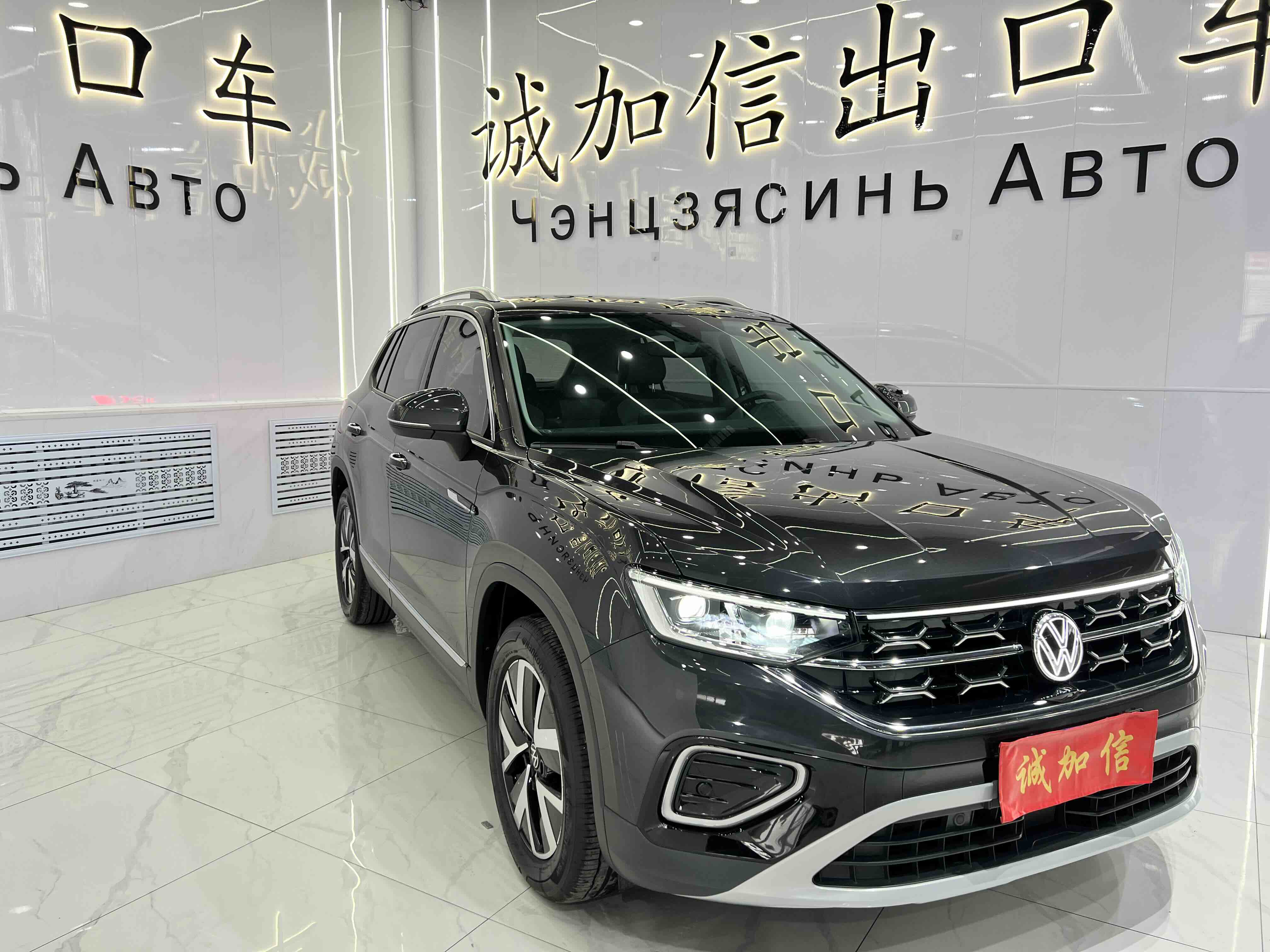 Volkswagen Tayron 2023 immagine di auto #3