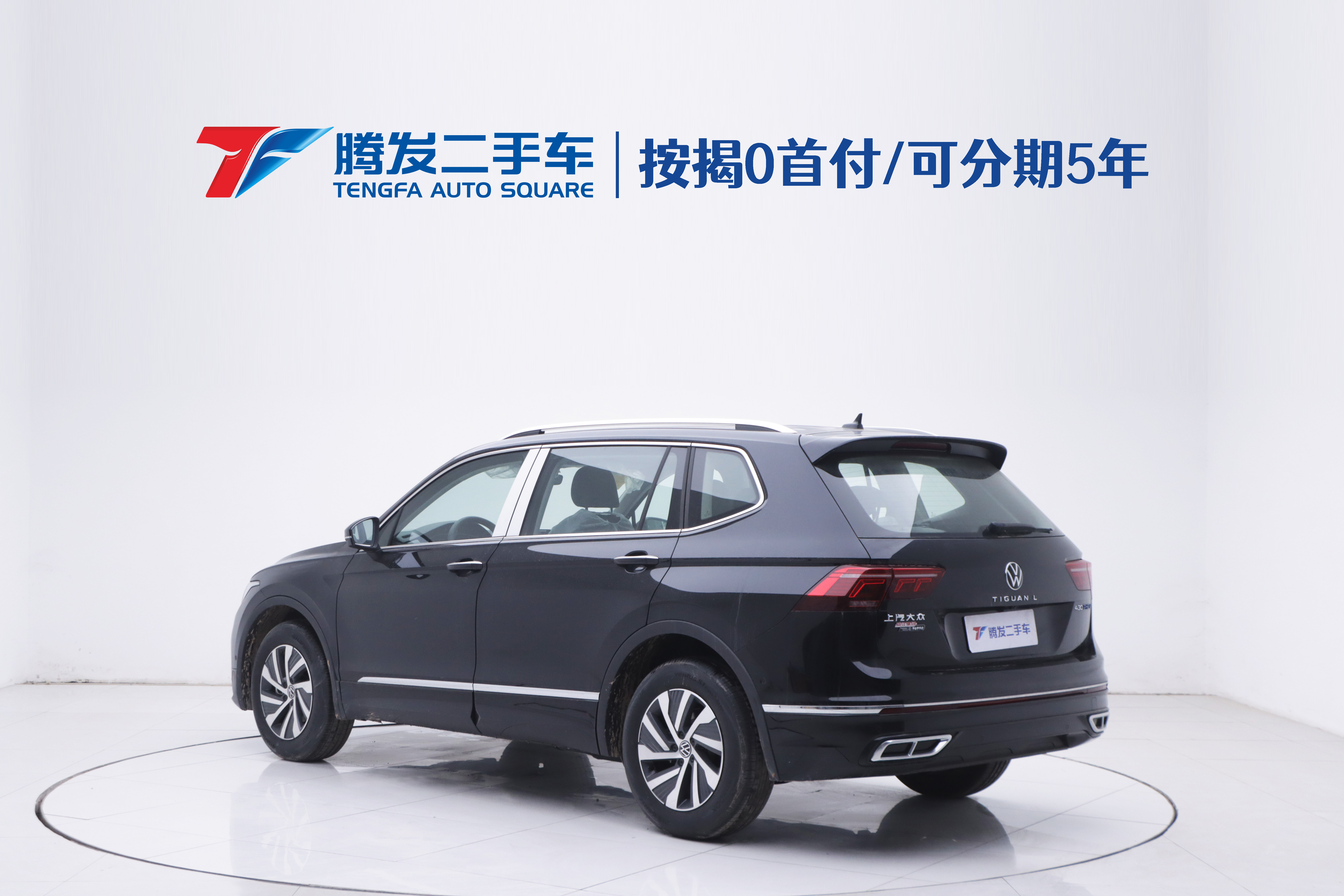 Volkswagen Tiguan L New Energy 2025 car image #3