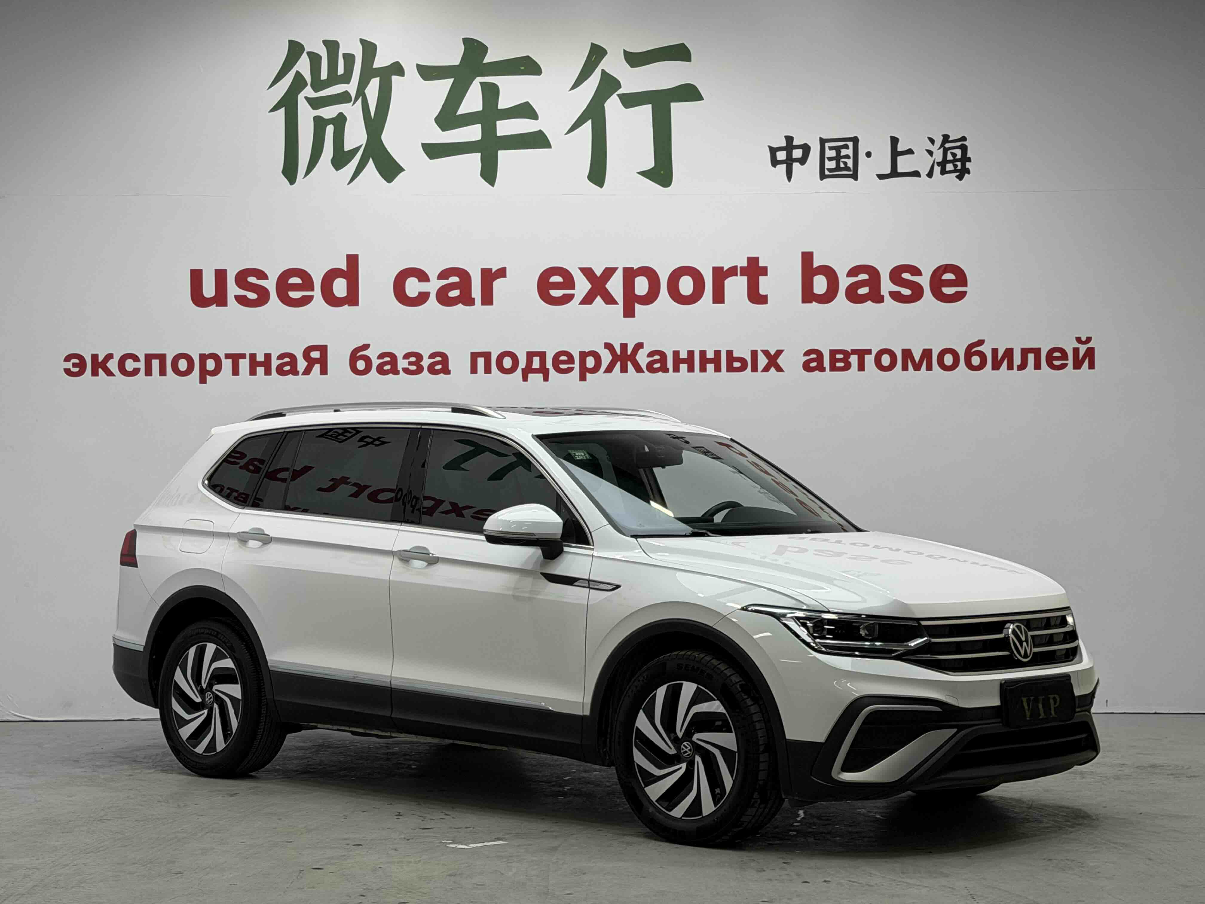 Volkswagen Tiguan L 2023 #3 Volkswagen Tiguan L 2023 car image #3