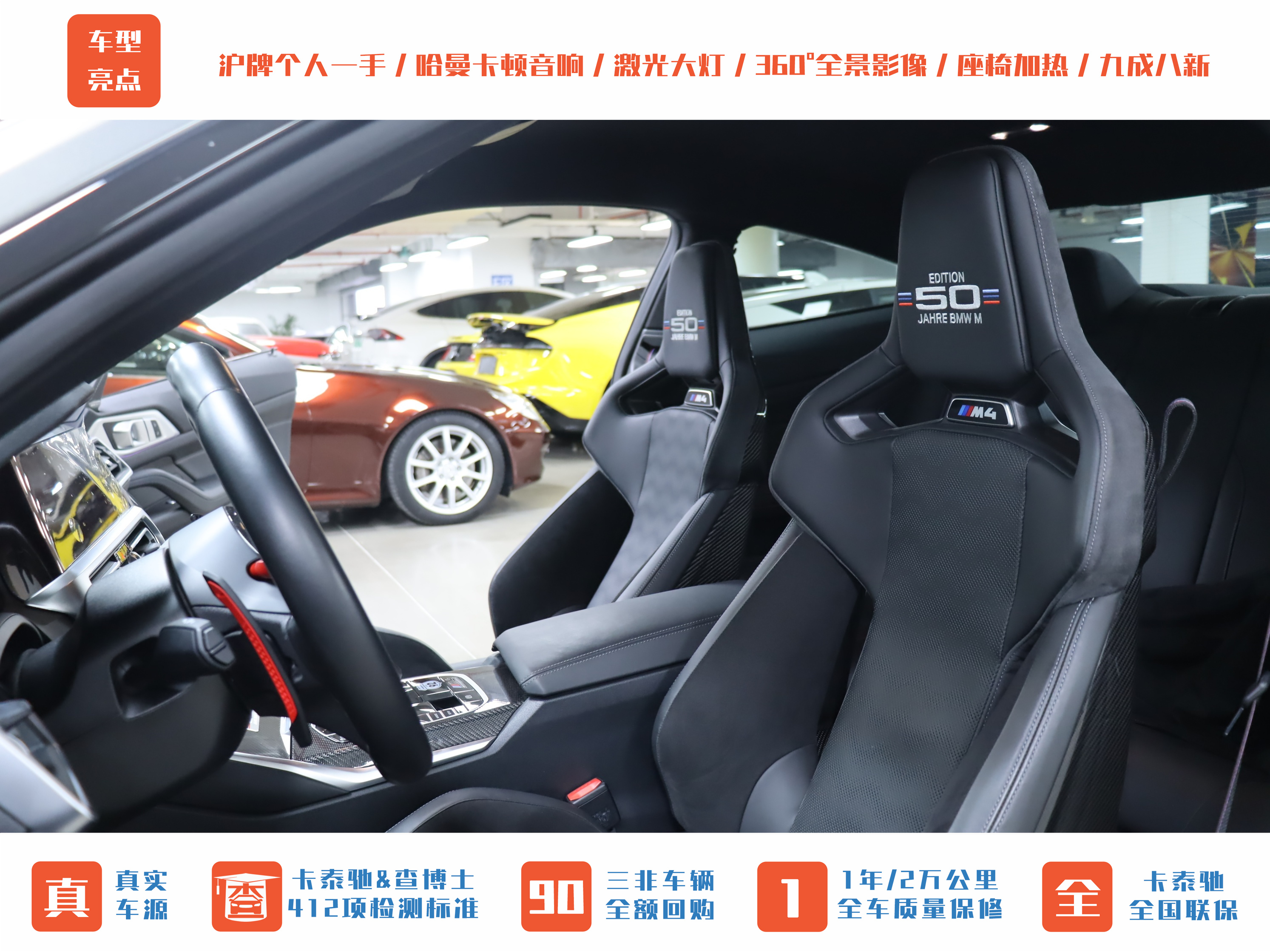 BMW M4 2023 car image #3