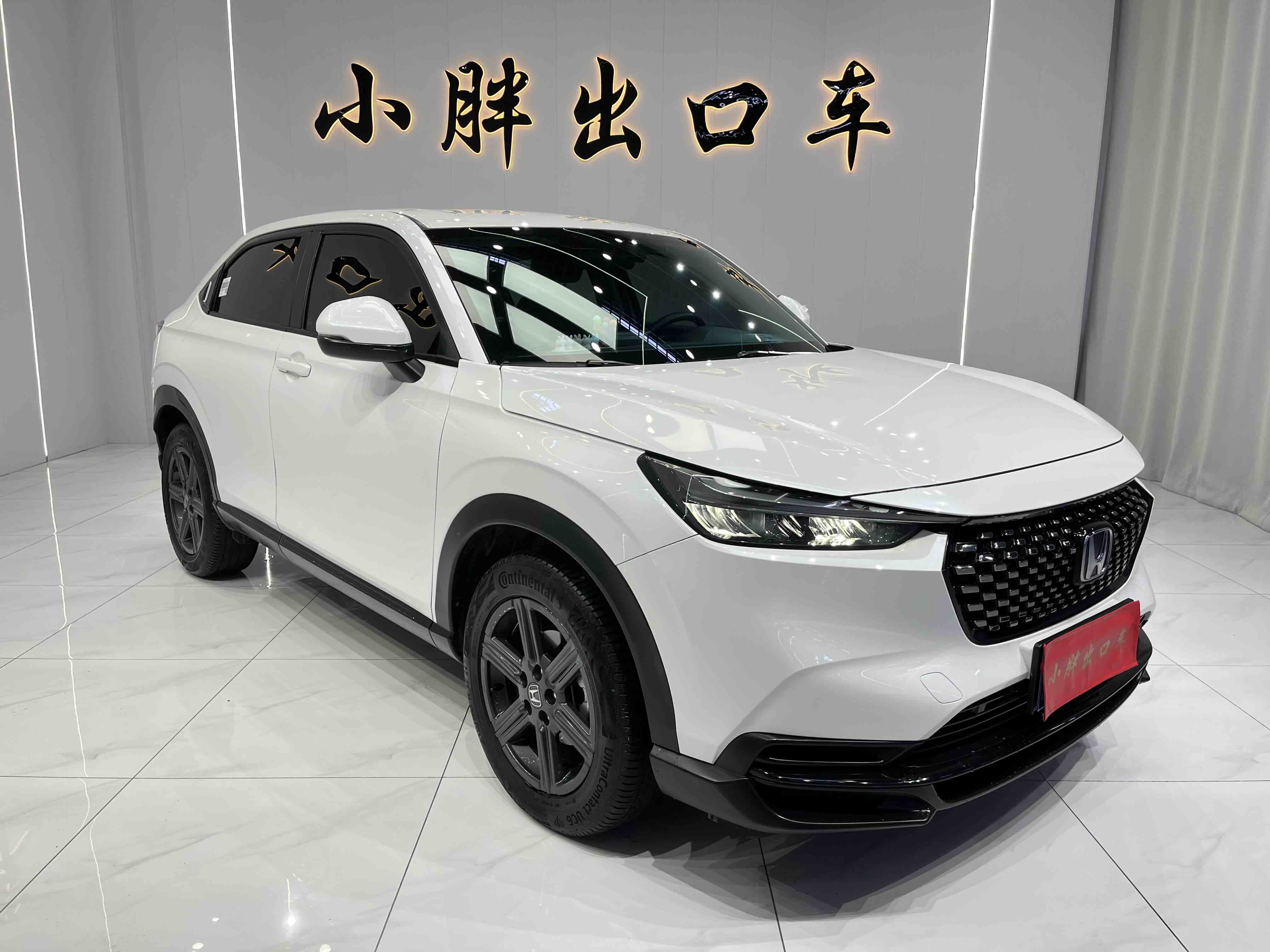 Honda XR-V 2023 immagine di auto #3